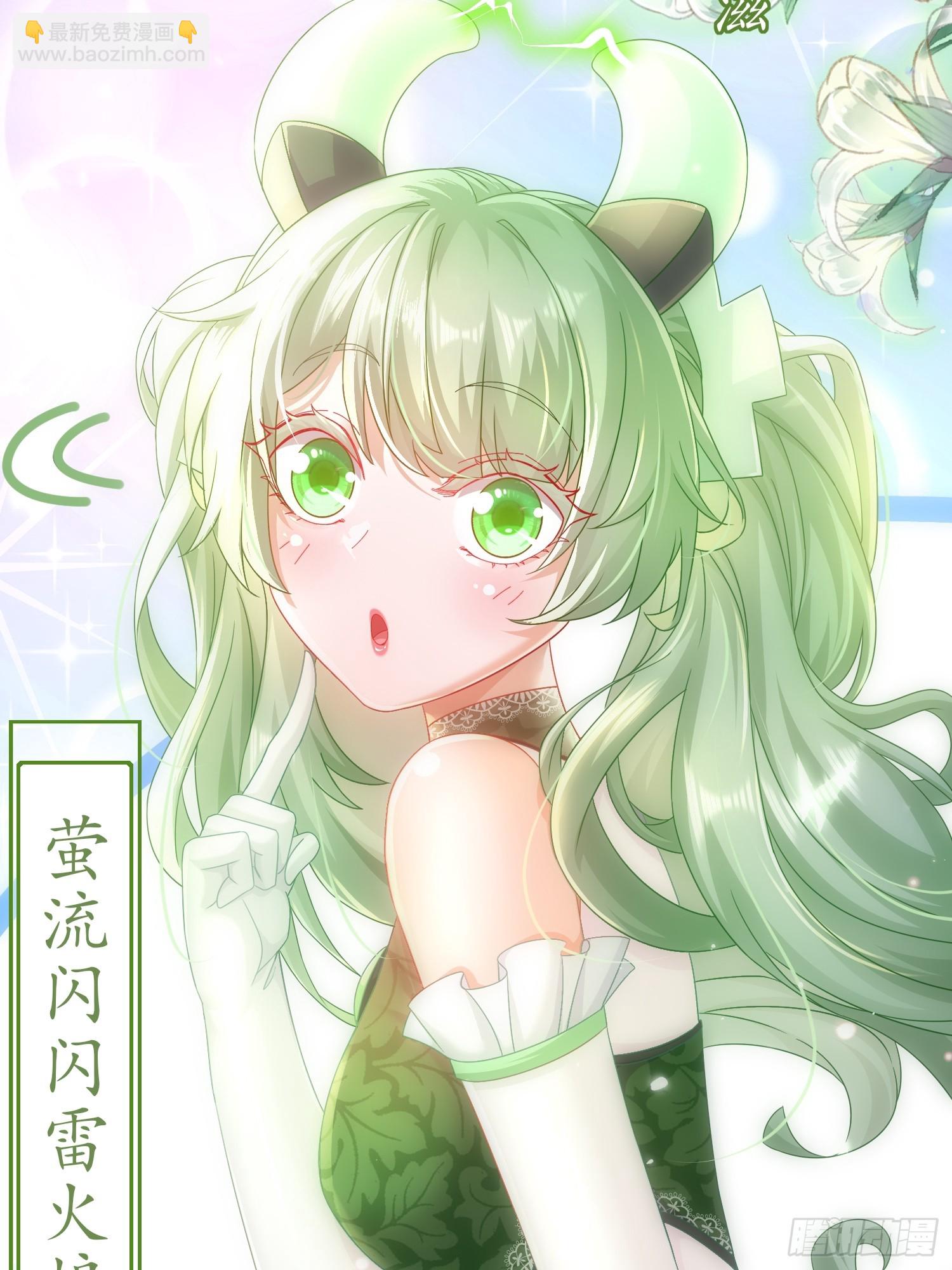 54-潜入白虎堂！-第56话