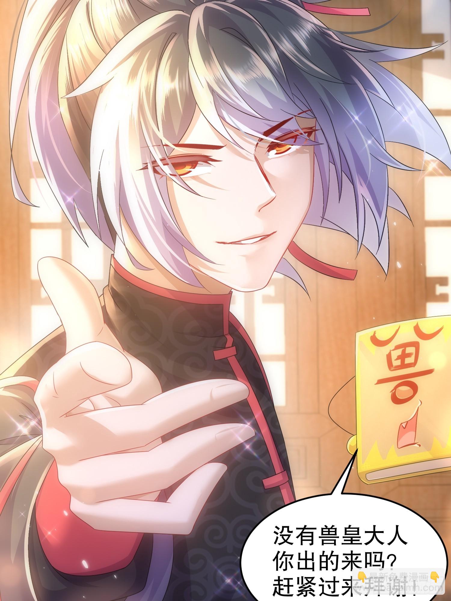 54-潜入白虎堂！-第56话
