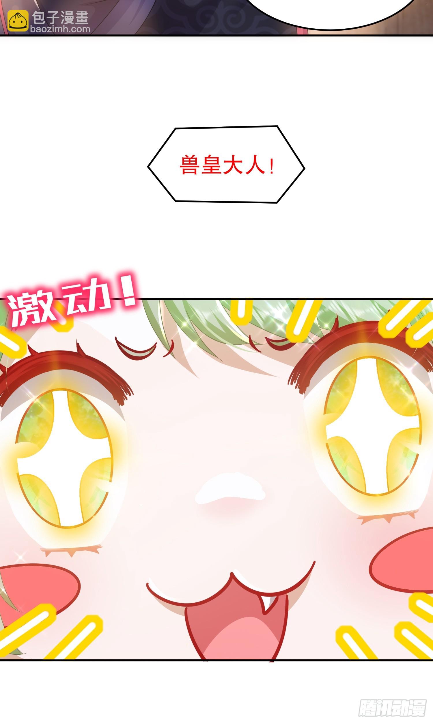 54-潜入白虎堂！-第56话