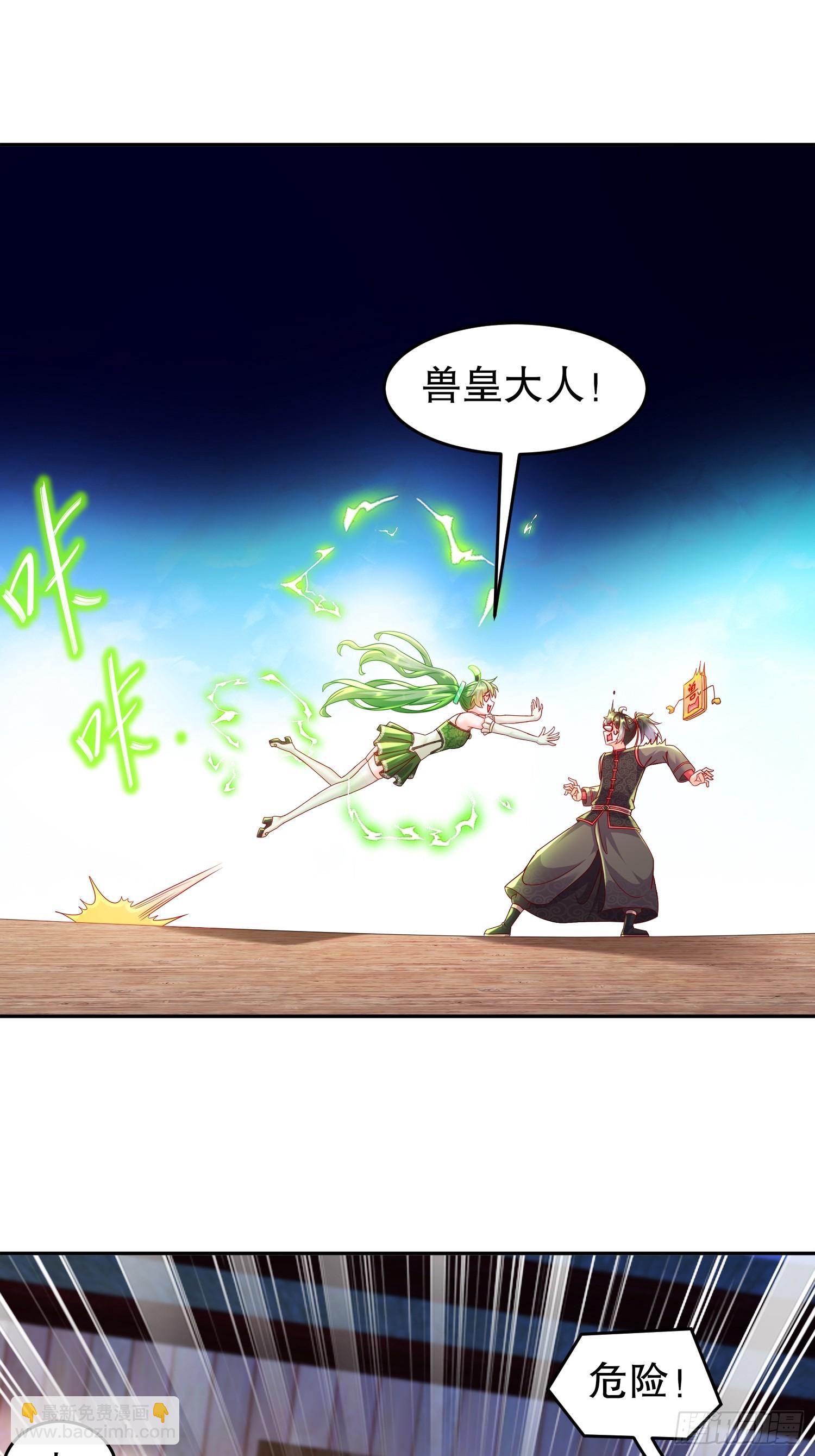 54-潜入白虎堂！-第56话