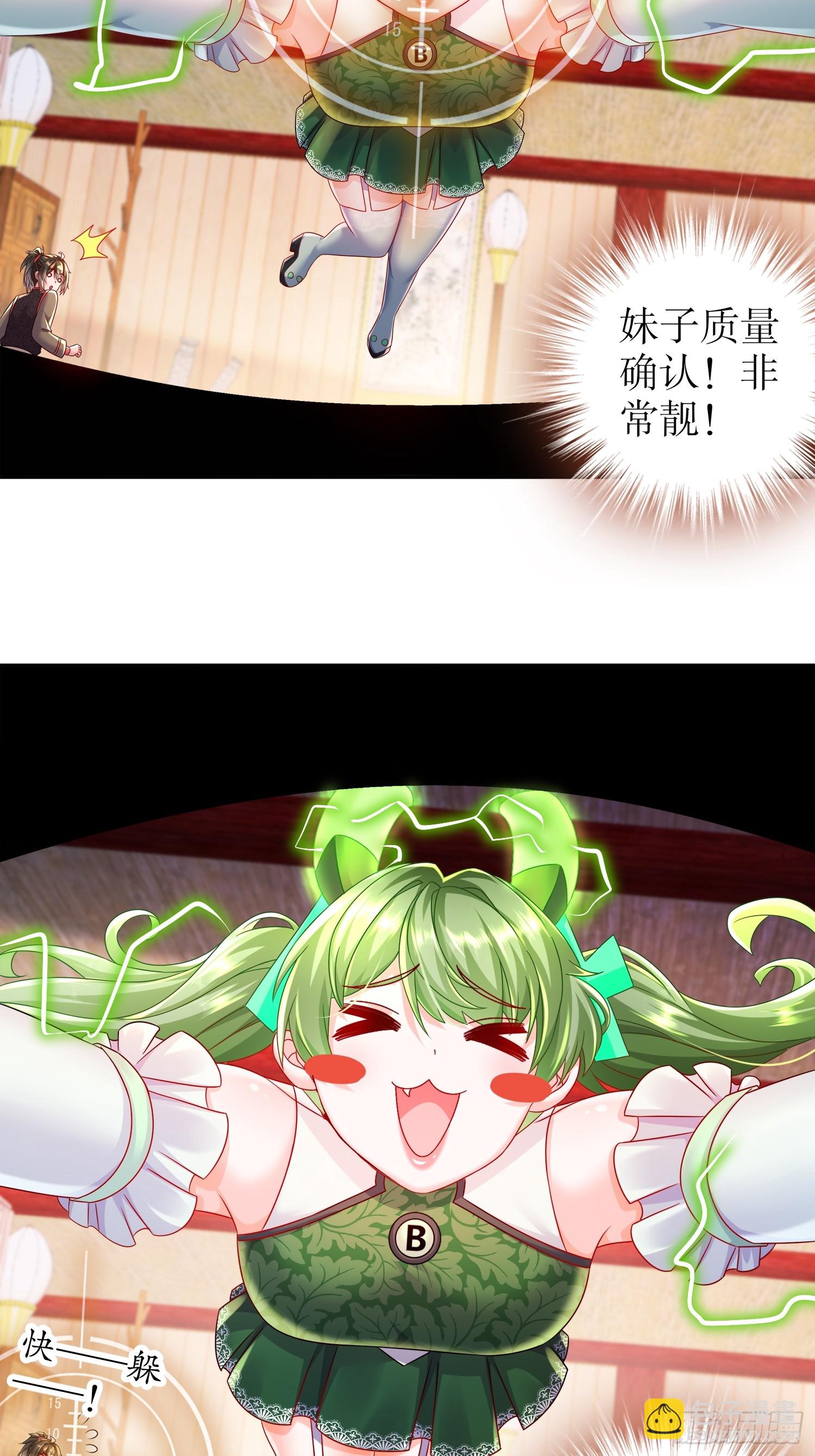 54-潜入白虎堂！-第56话
