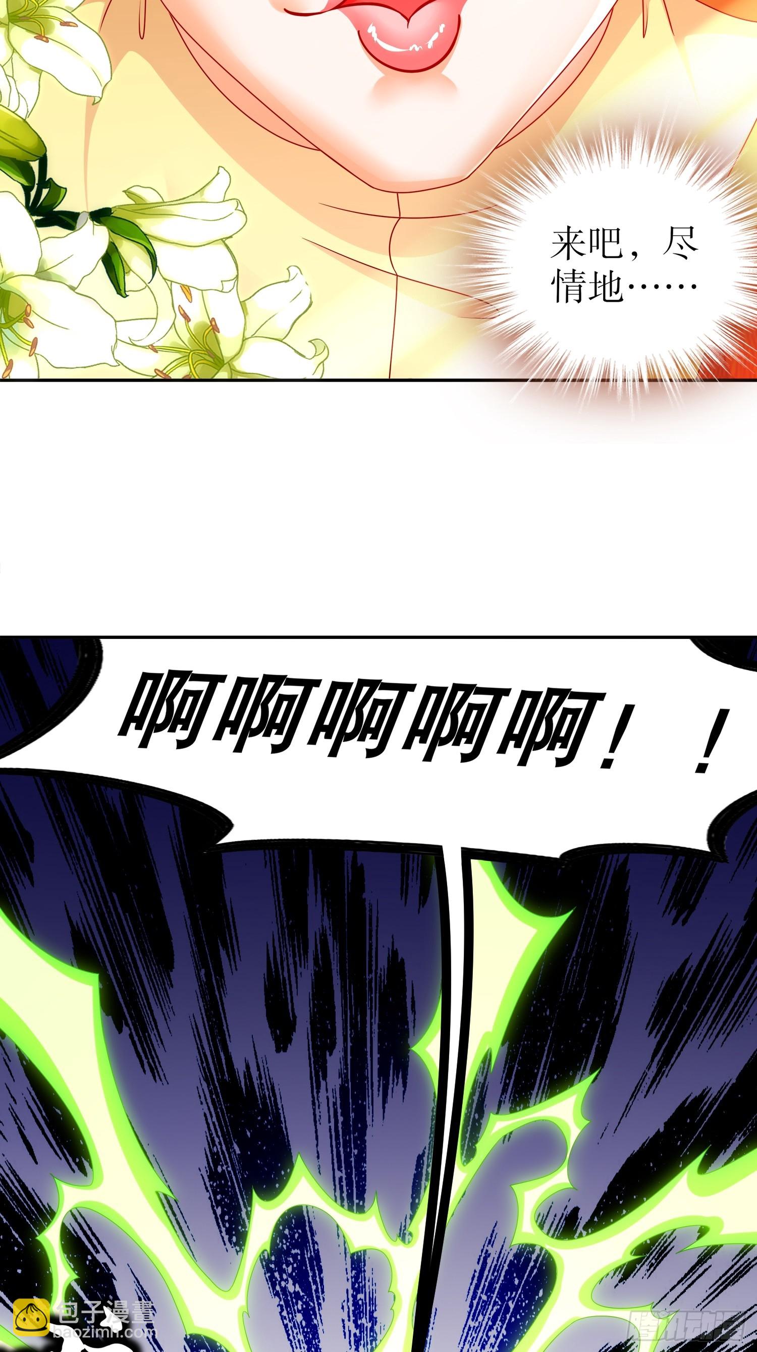 54-潜入白虎堂！-第56话
