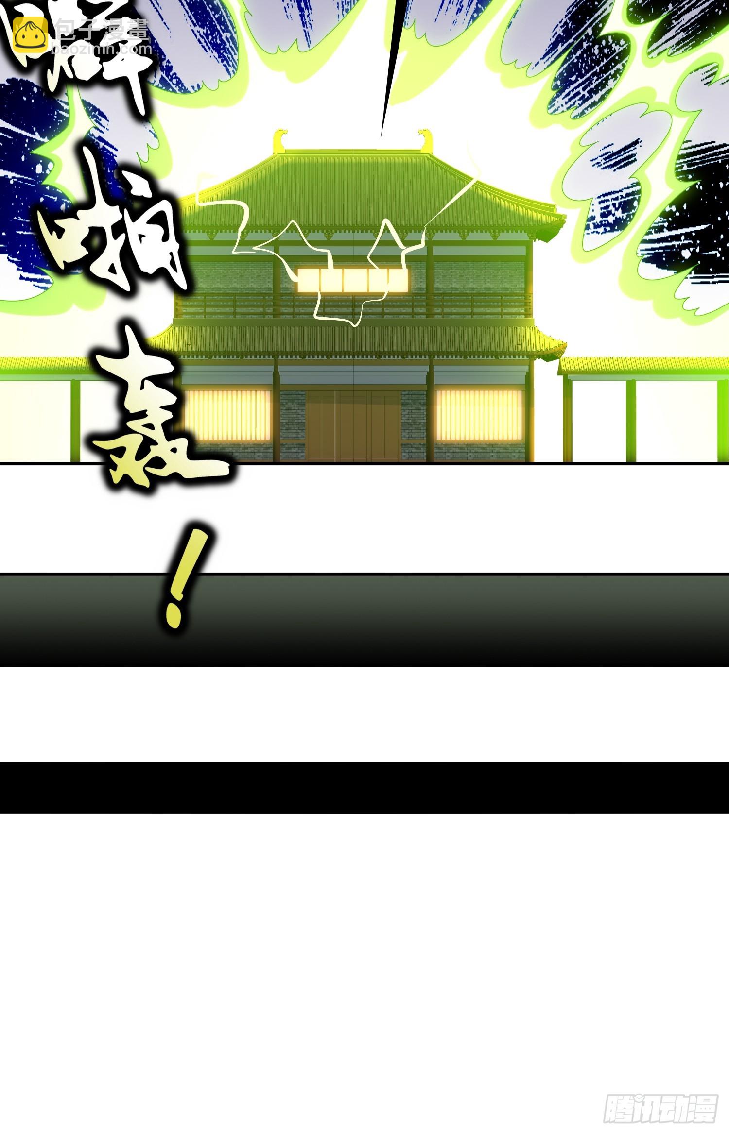 54-潜入白虎堂！-第56话