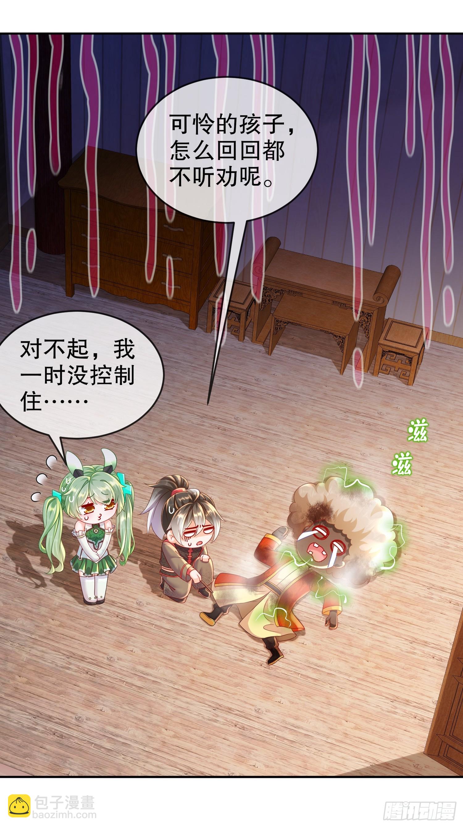 54-潜入白虎堂！-第56话