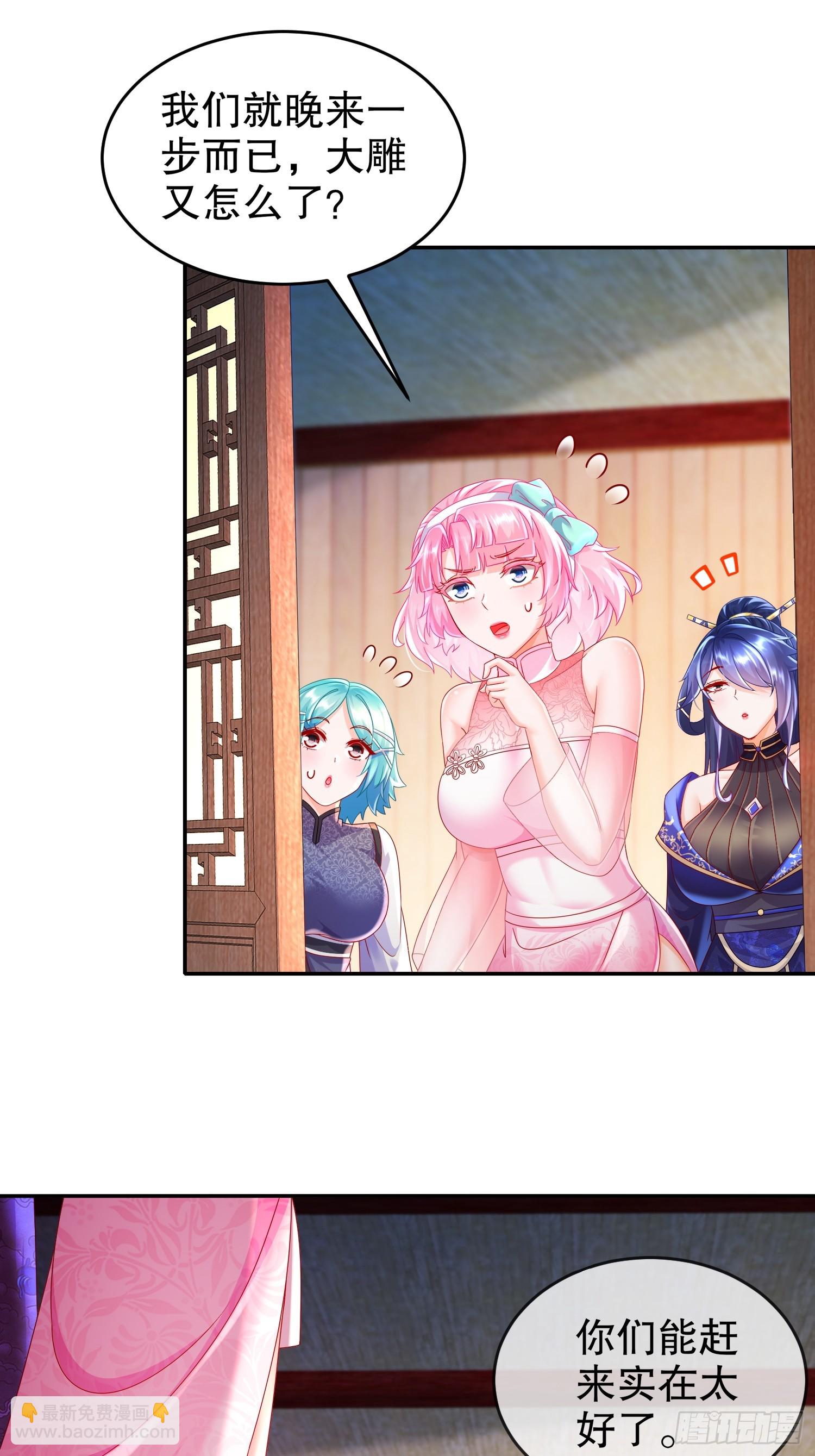 54-潜入白虎堂！-第56话