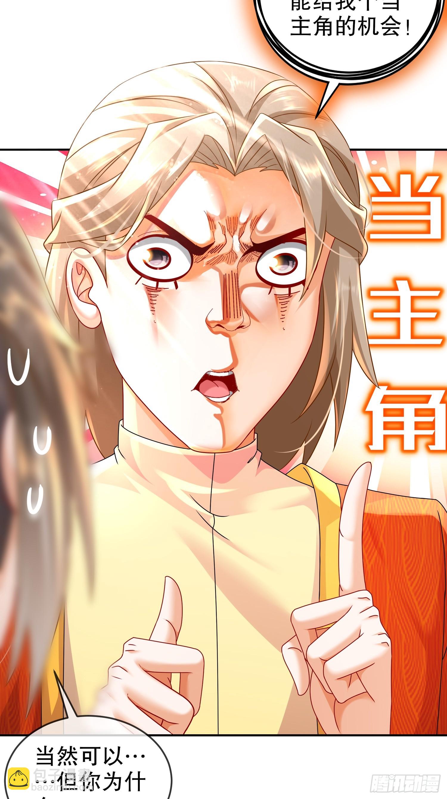 54-潜入白虎堂！-第56话