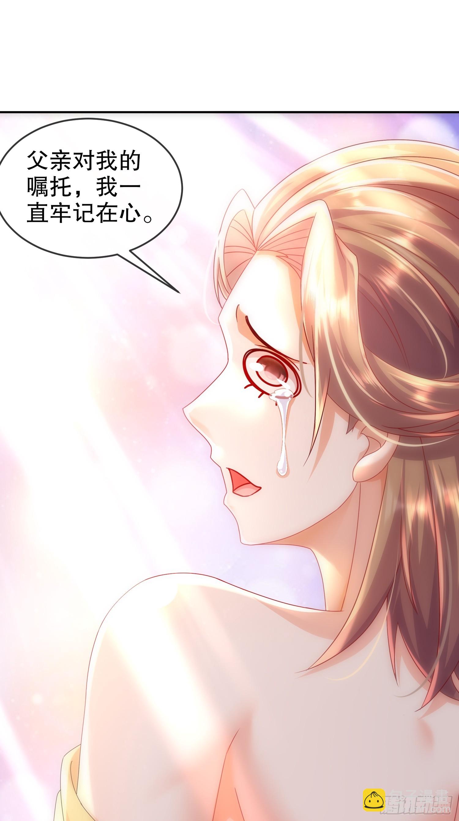 54-潜入白虎堂！-第56话