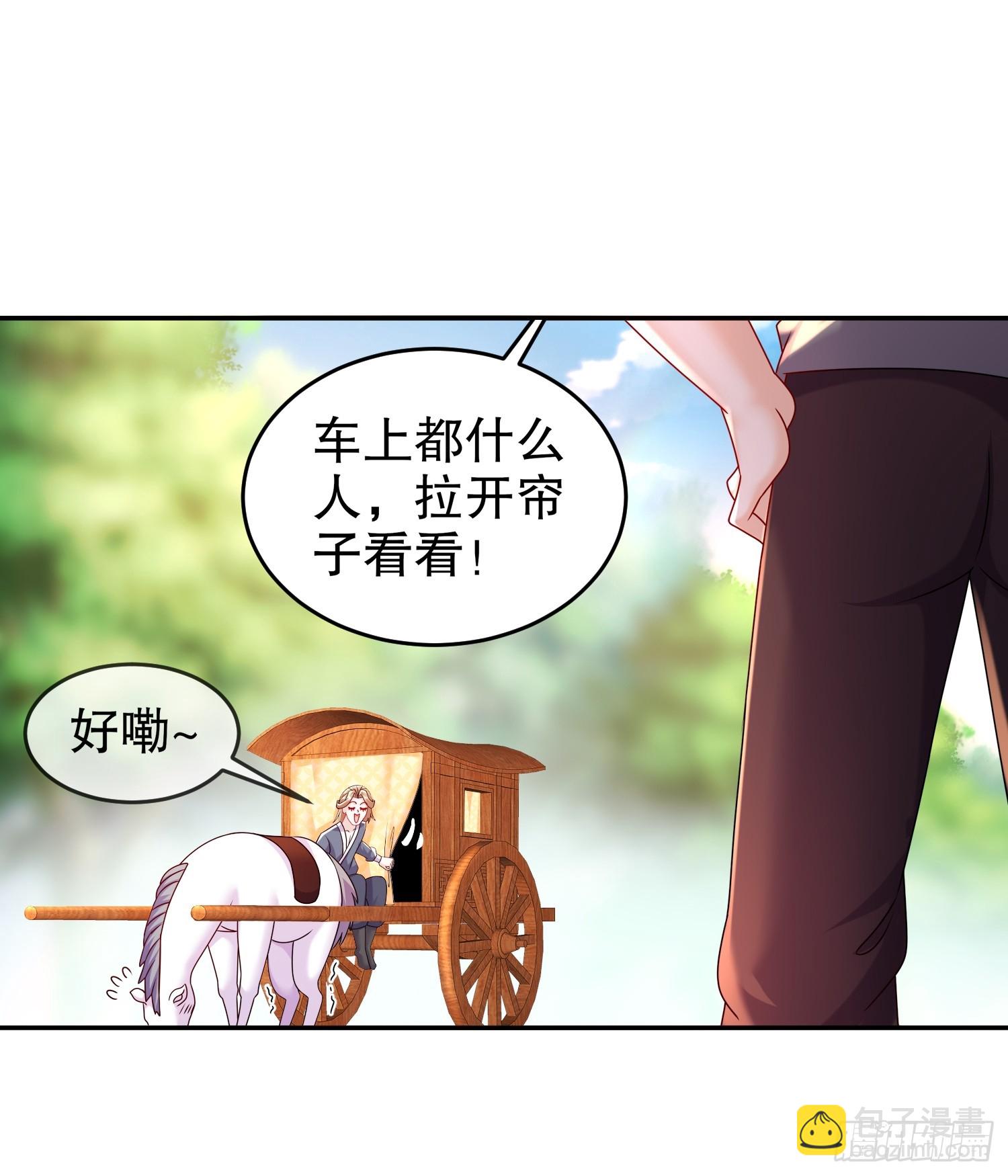 54-潜入白虎堂！-第56话