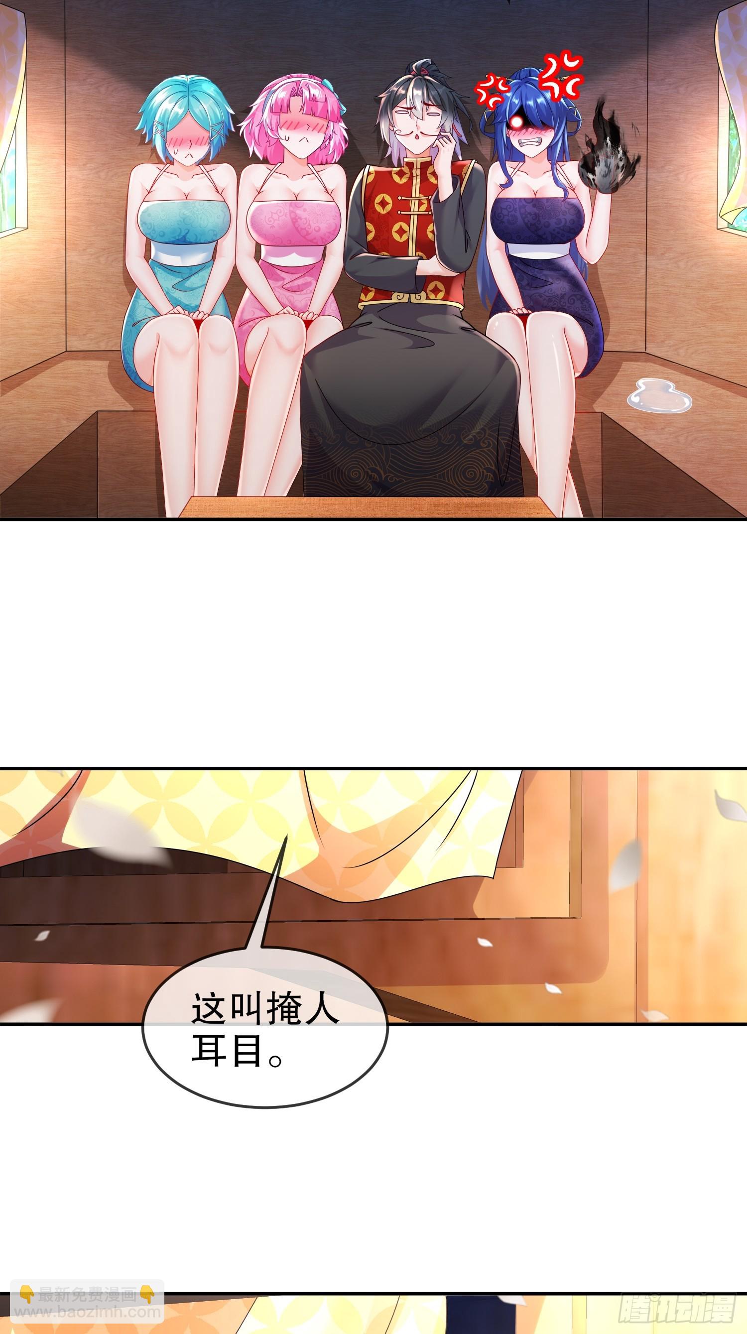 54-潜入白虎堂！-第56话