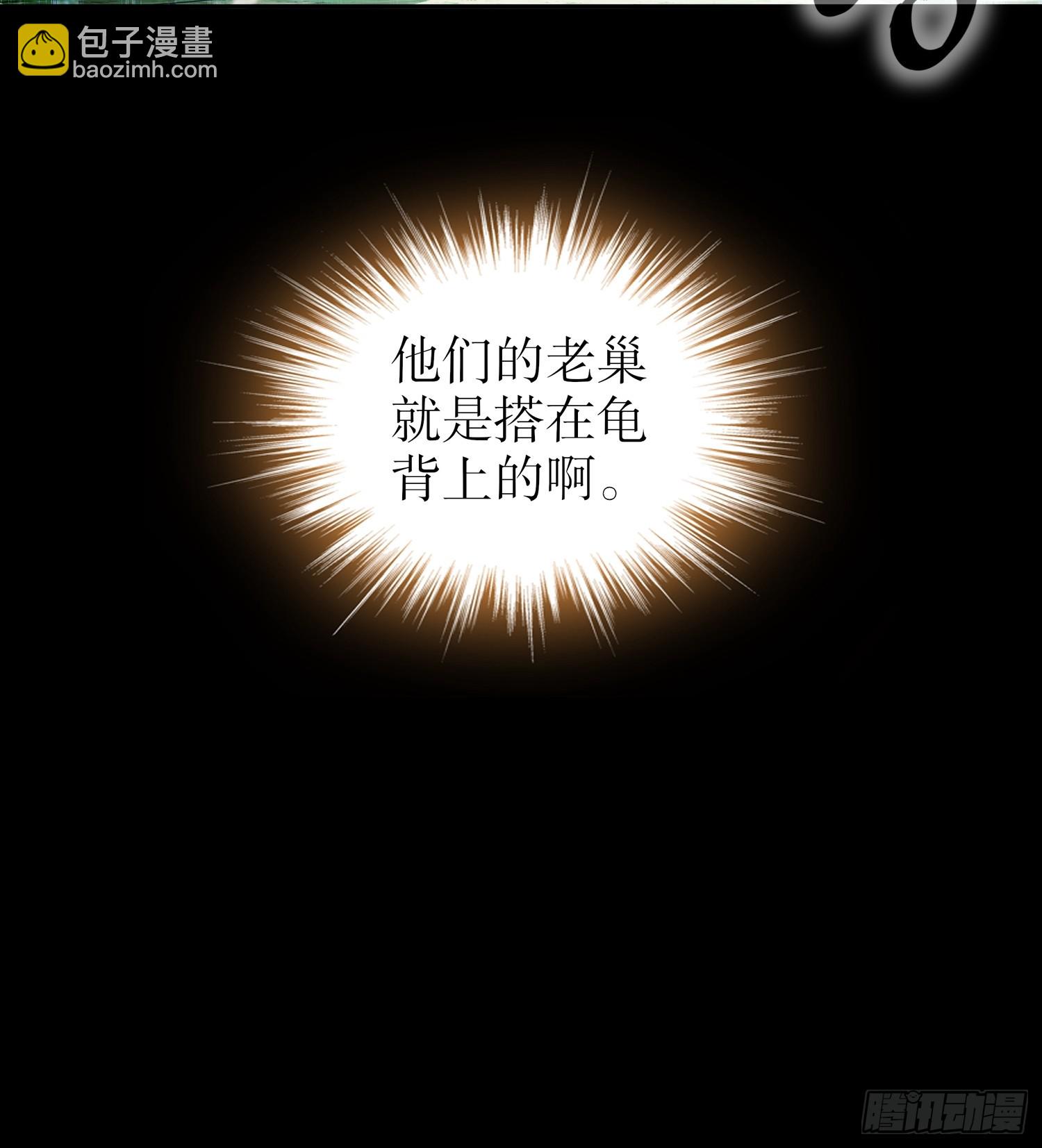 54-潜入白虎堂！-第56话