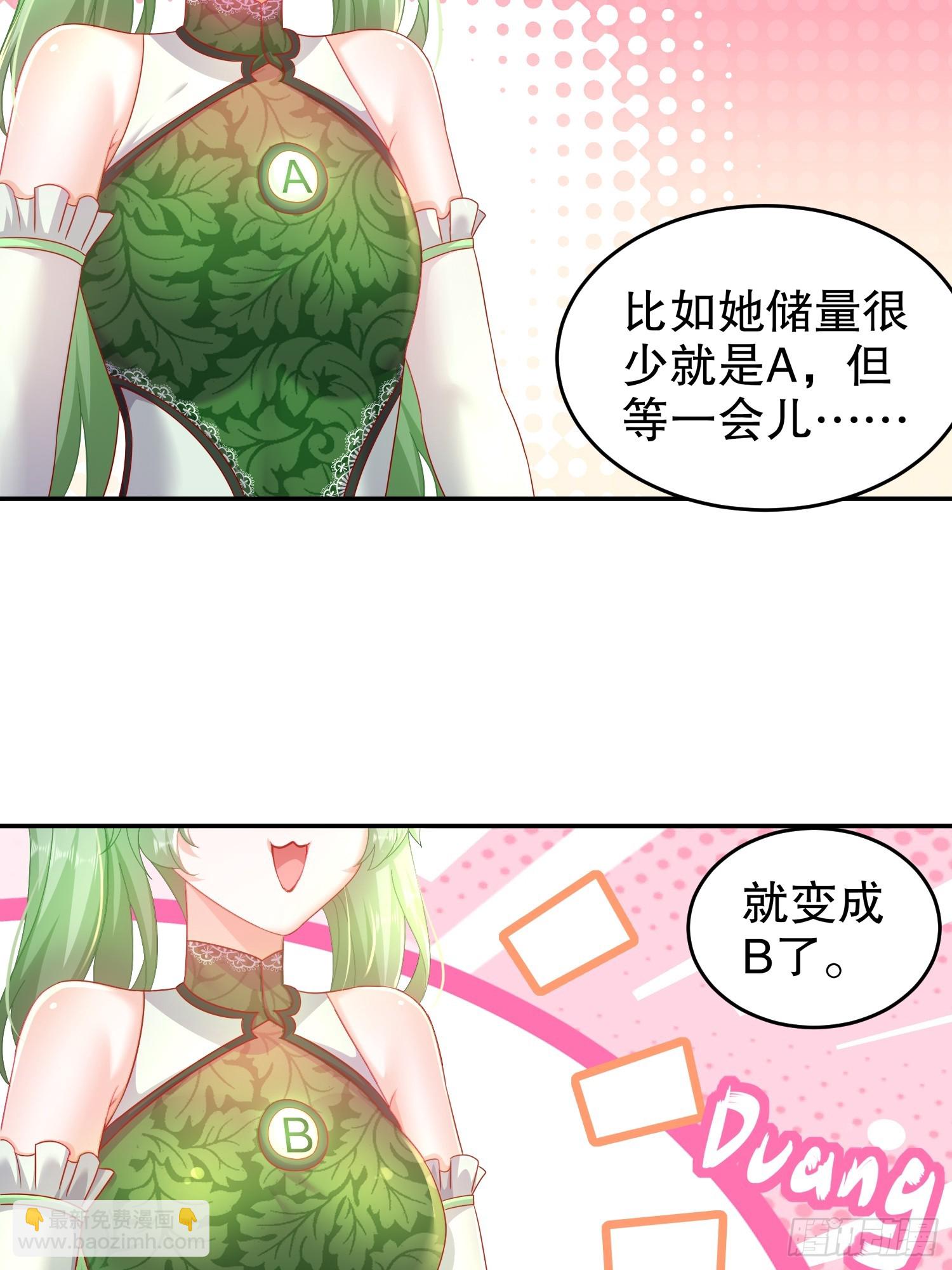 54-潜入白虎堂！-第56话