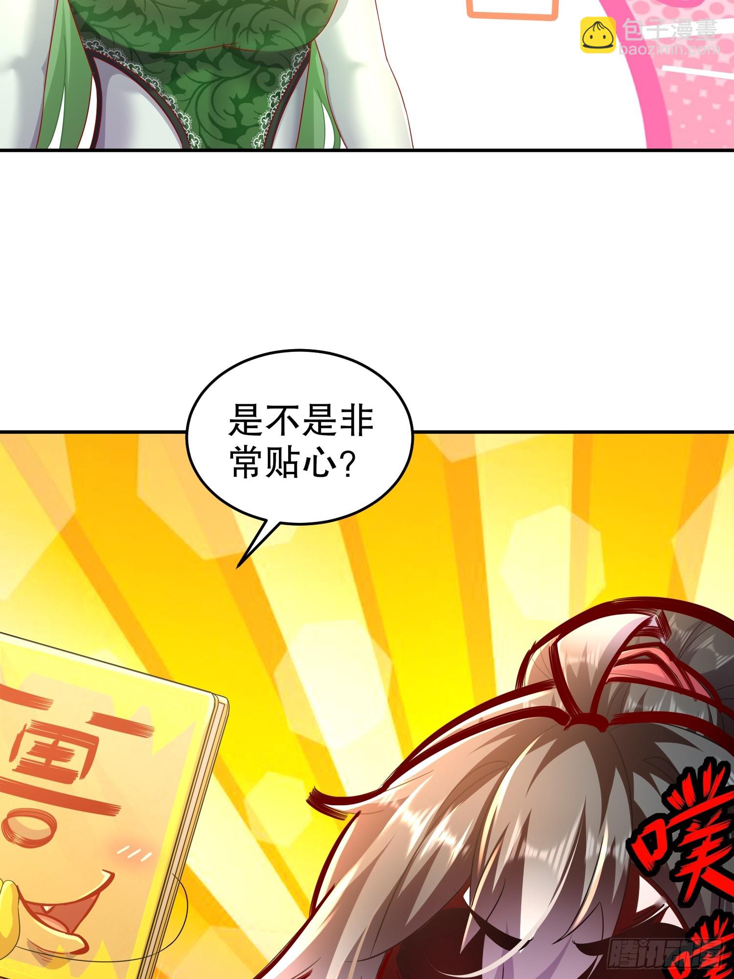 54-潜入白虎堂！-第56话