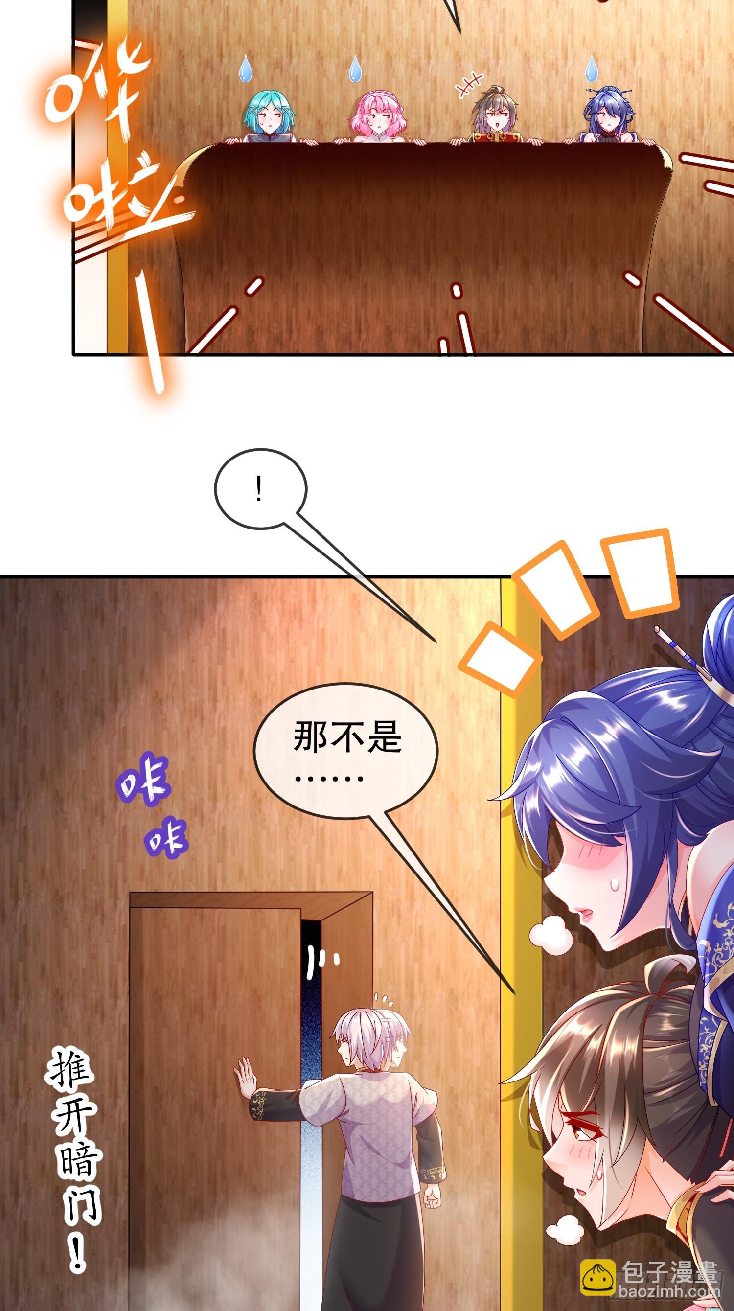 56-真是个人才(1/2)-第58话