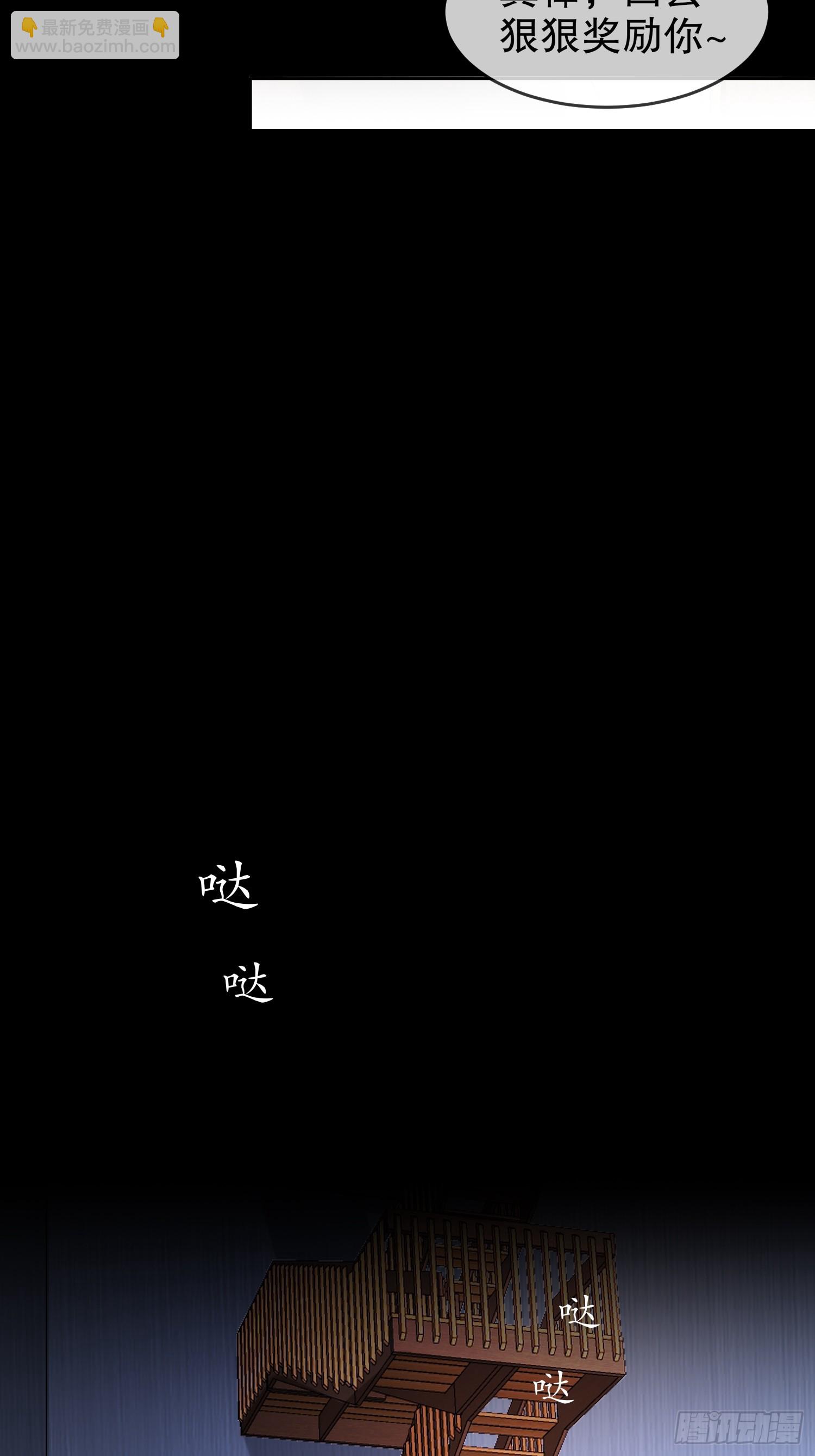 56-真是个人才(1/2)-第58话