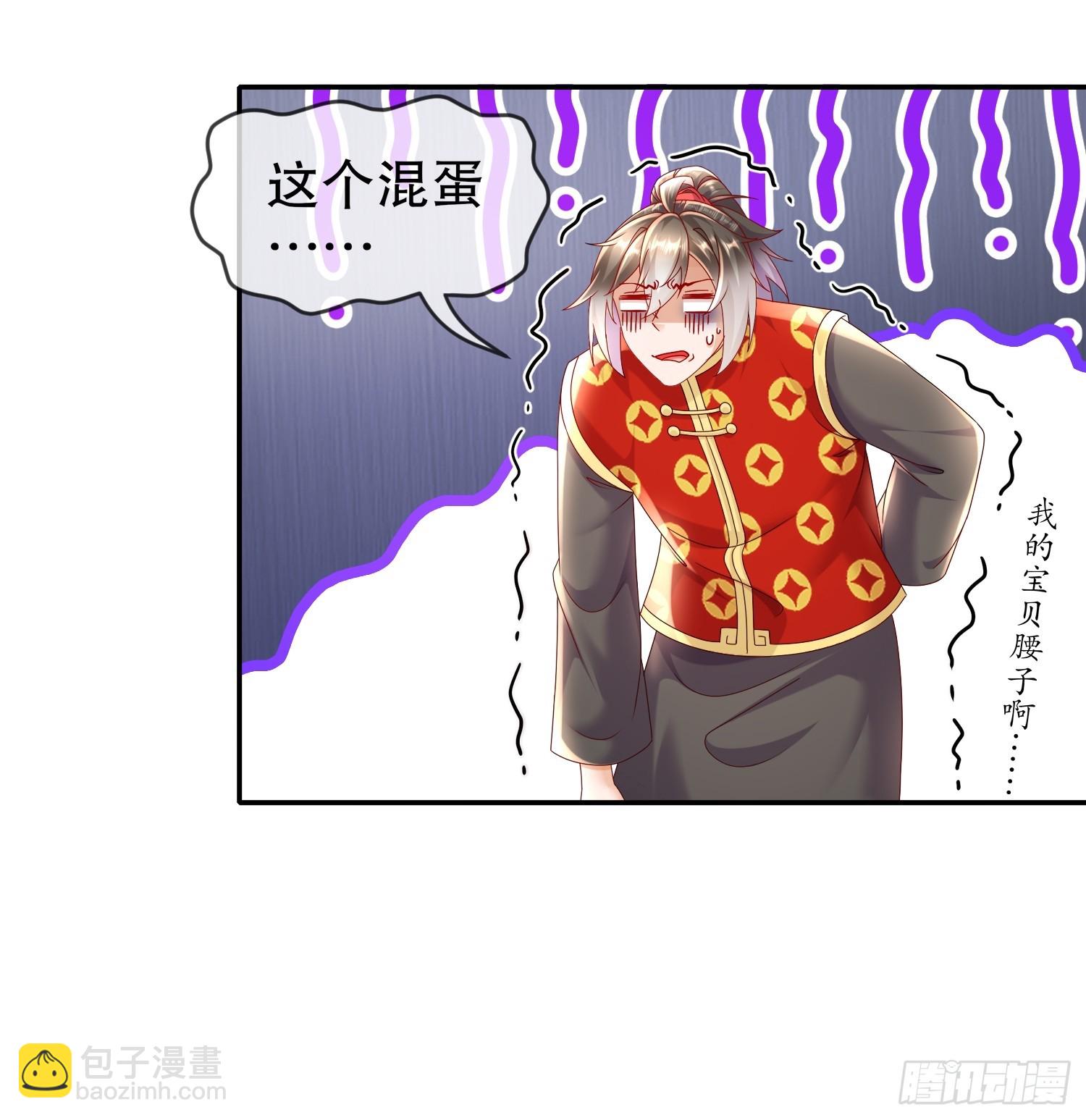 56-真是个人才(1/2)-第58话