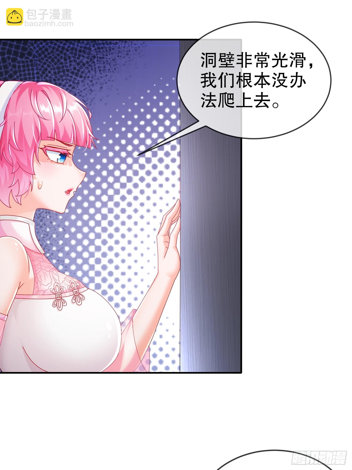 56-真是个人才(1/2)-第58话