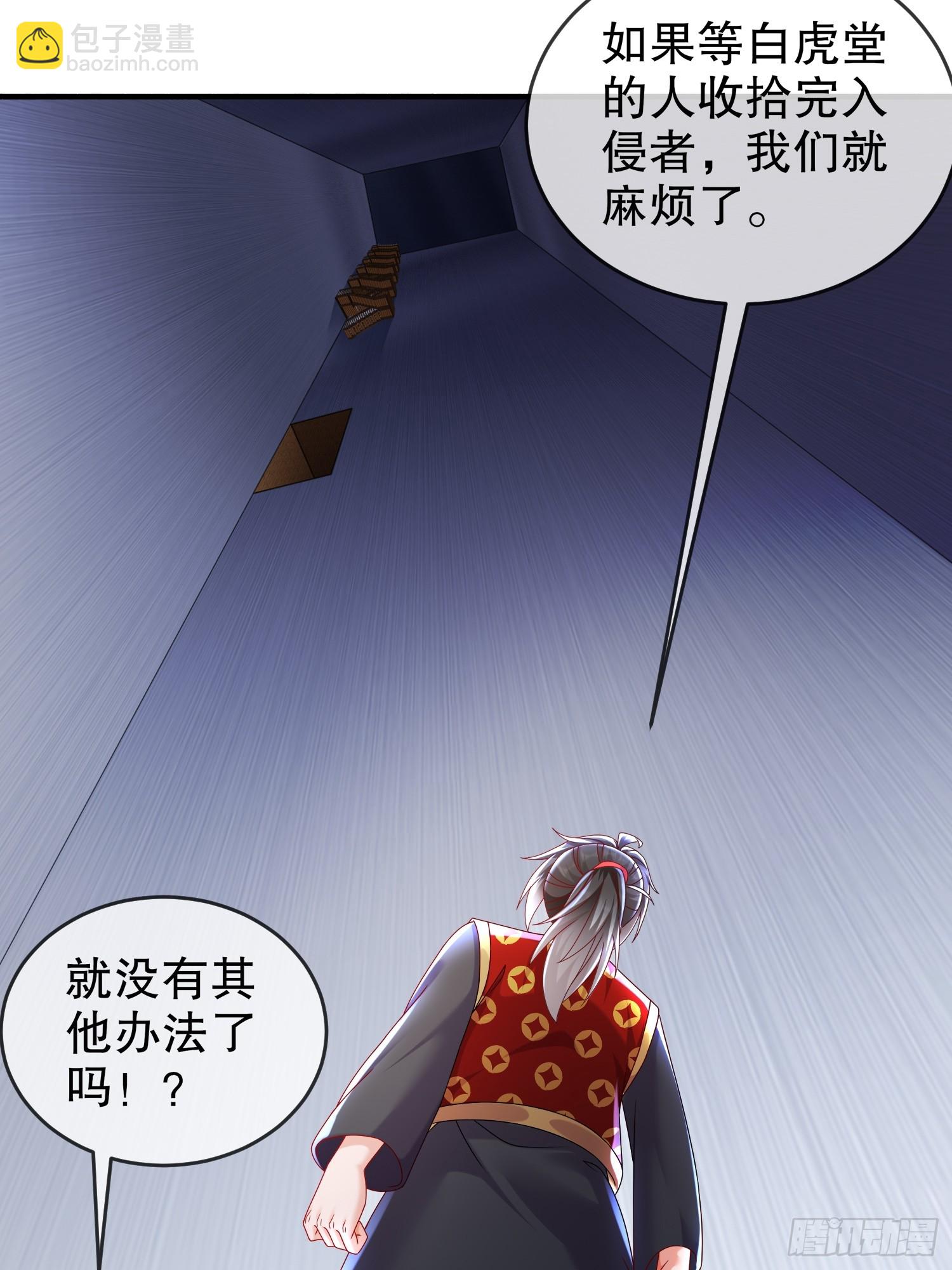 56-真是个人才(1/2)-第58话