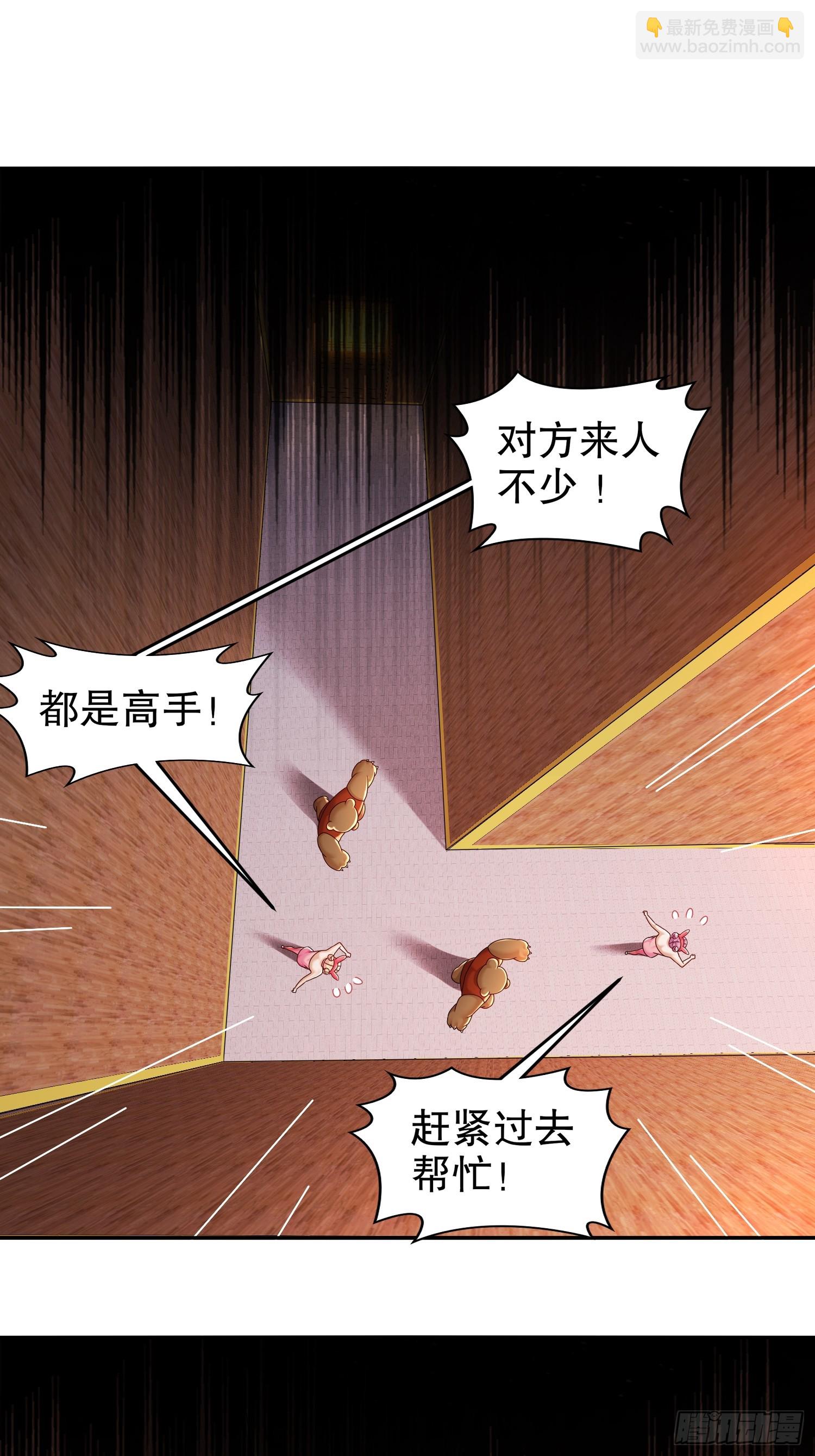 56-真是个人才(1/2)-第58话
