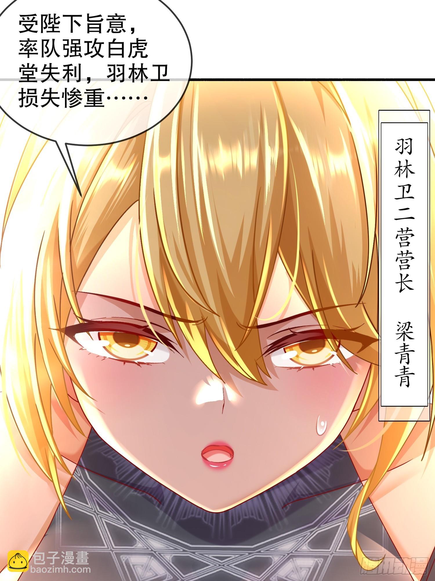 56-真是个人才(1/2)-第58话