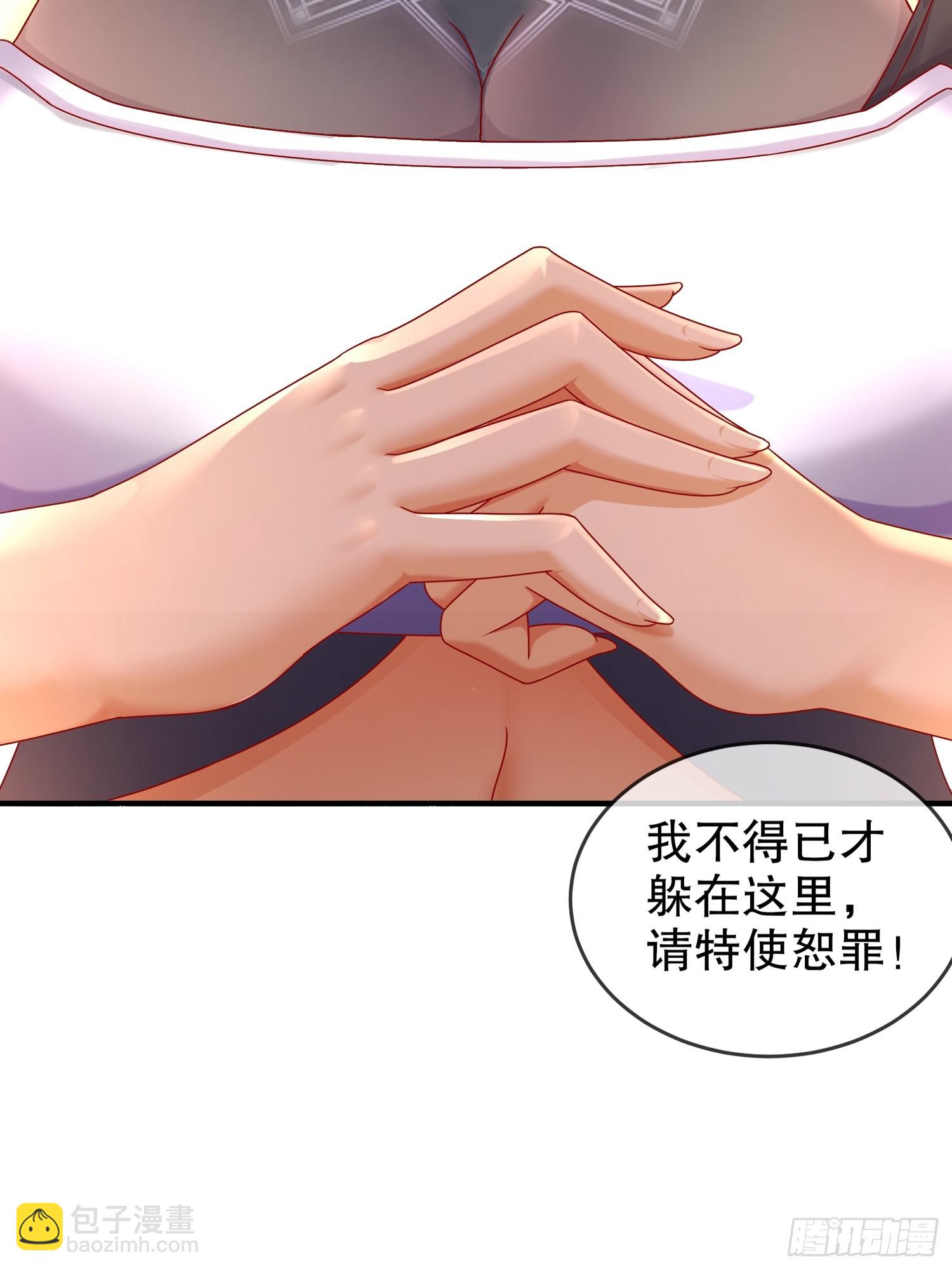 56-真是个人才(1/2)-第58话