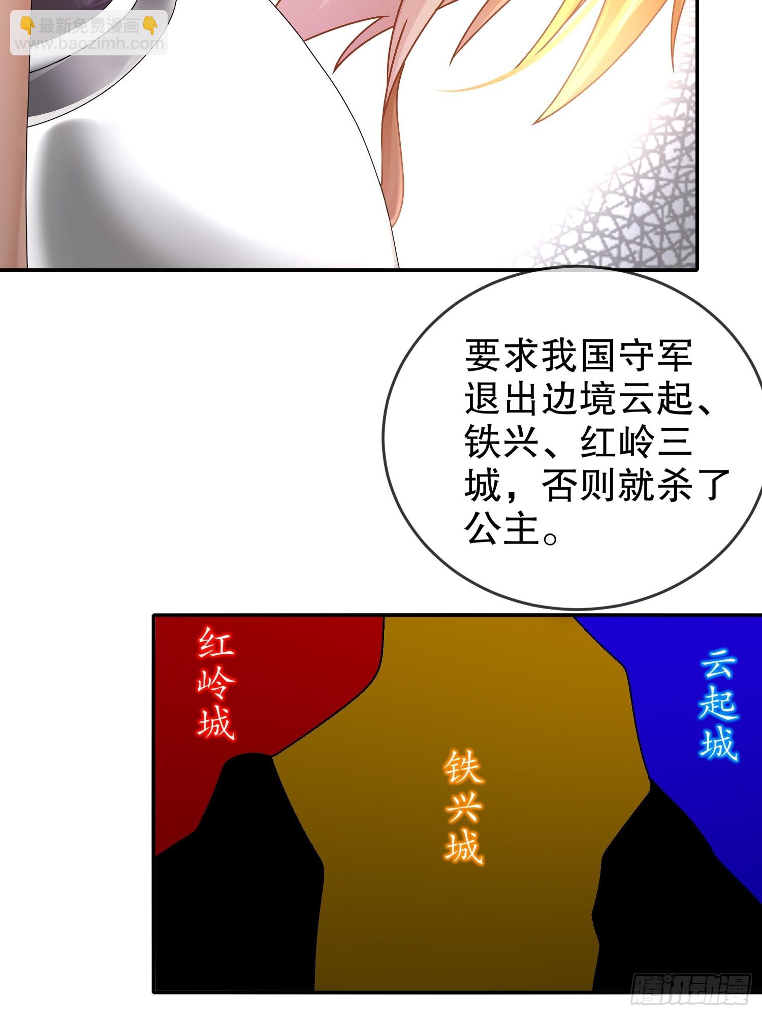 56-真是个人才(1/2)-第58话