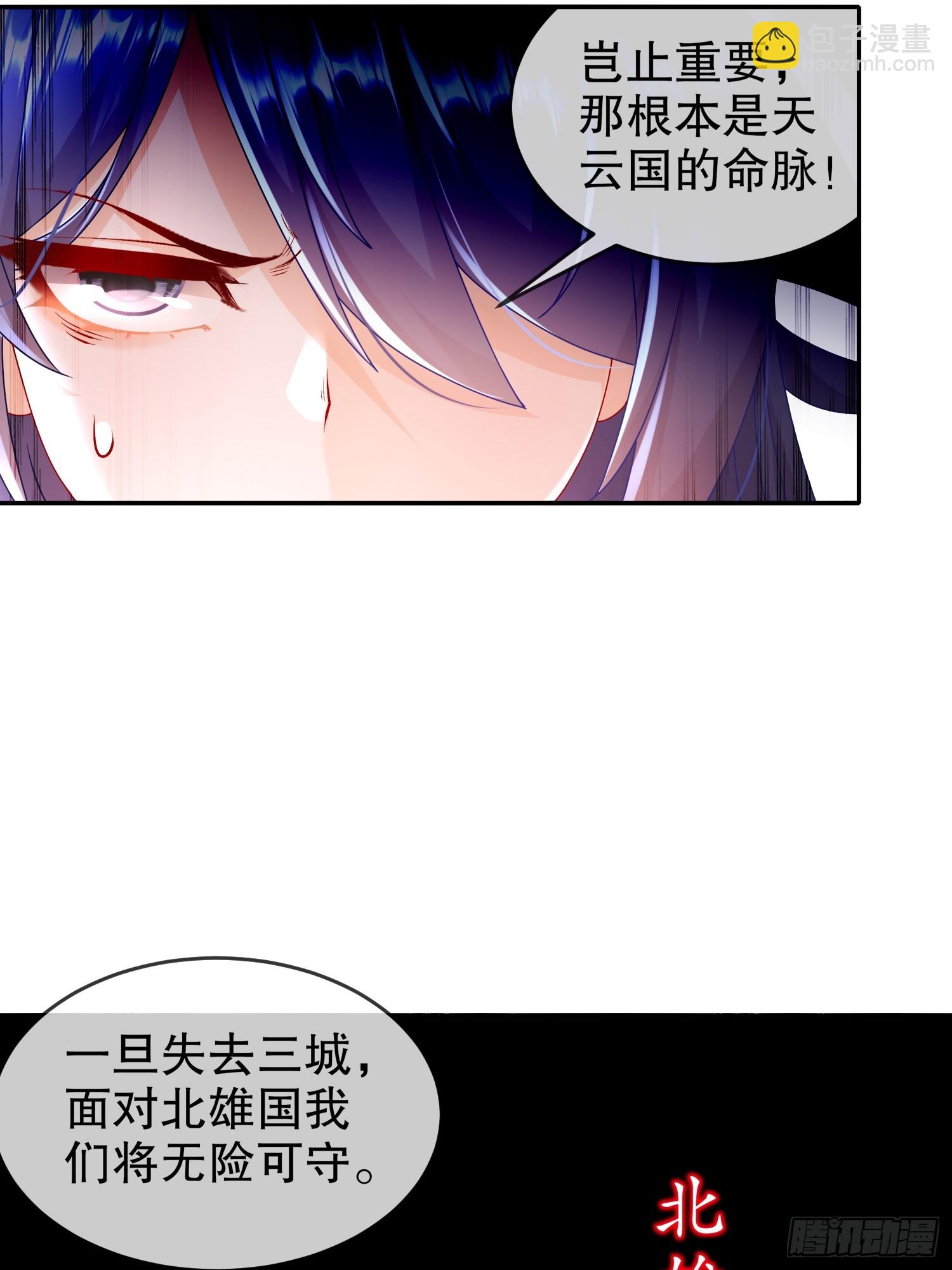 56-真是个人才(1/2)-第58话