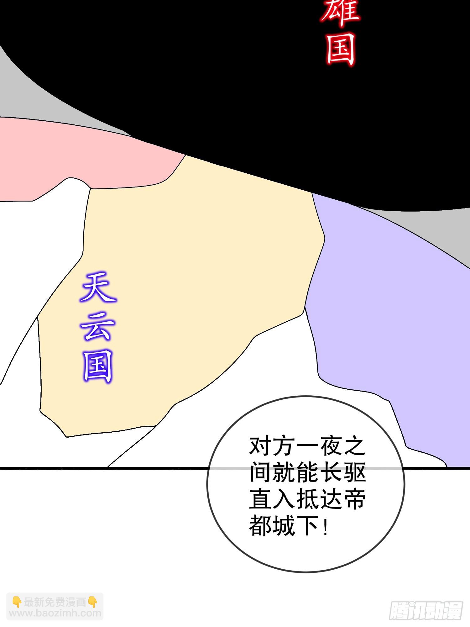 56-真是个人才(1/2)-第58话