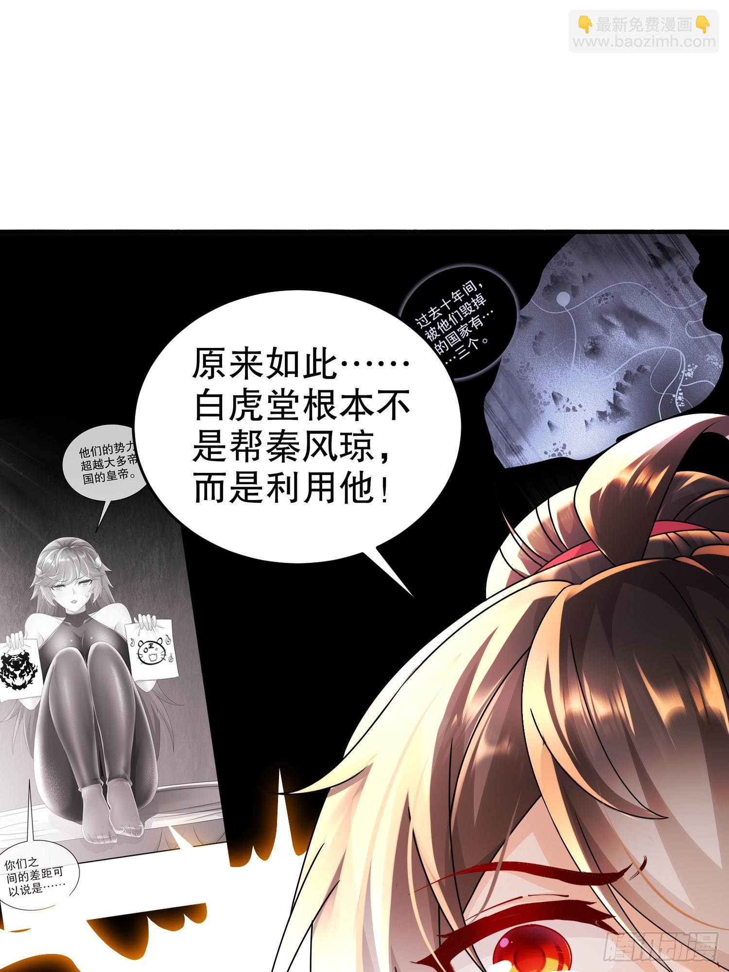 56-真是个人才(1/2)-第58话