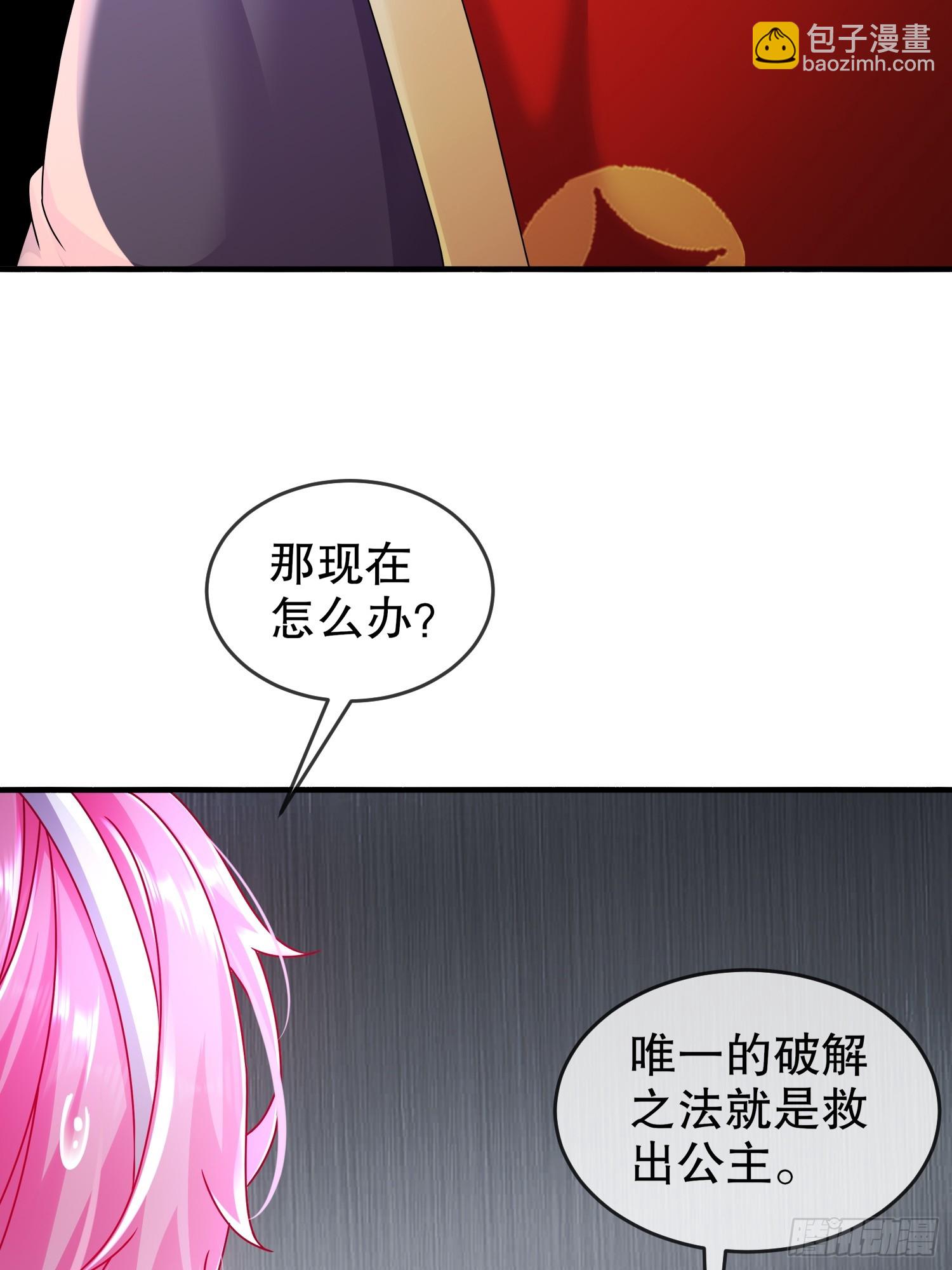 56-真是个人才(1/2)-第58话