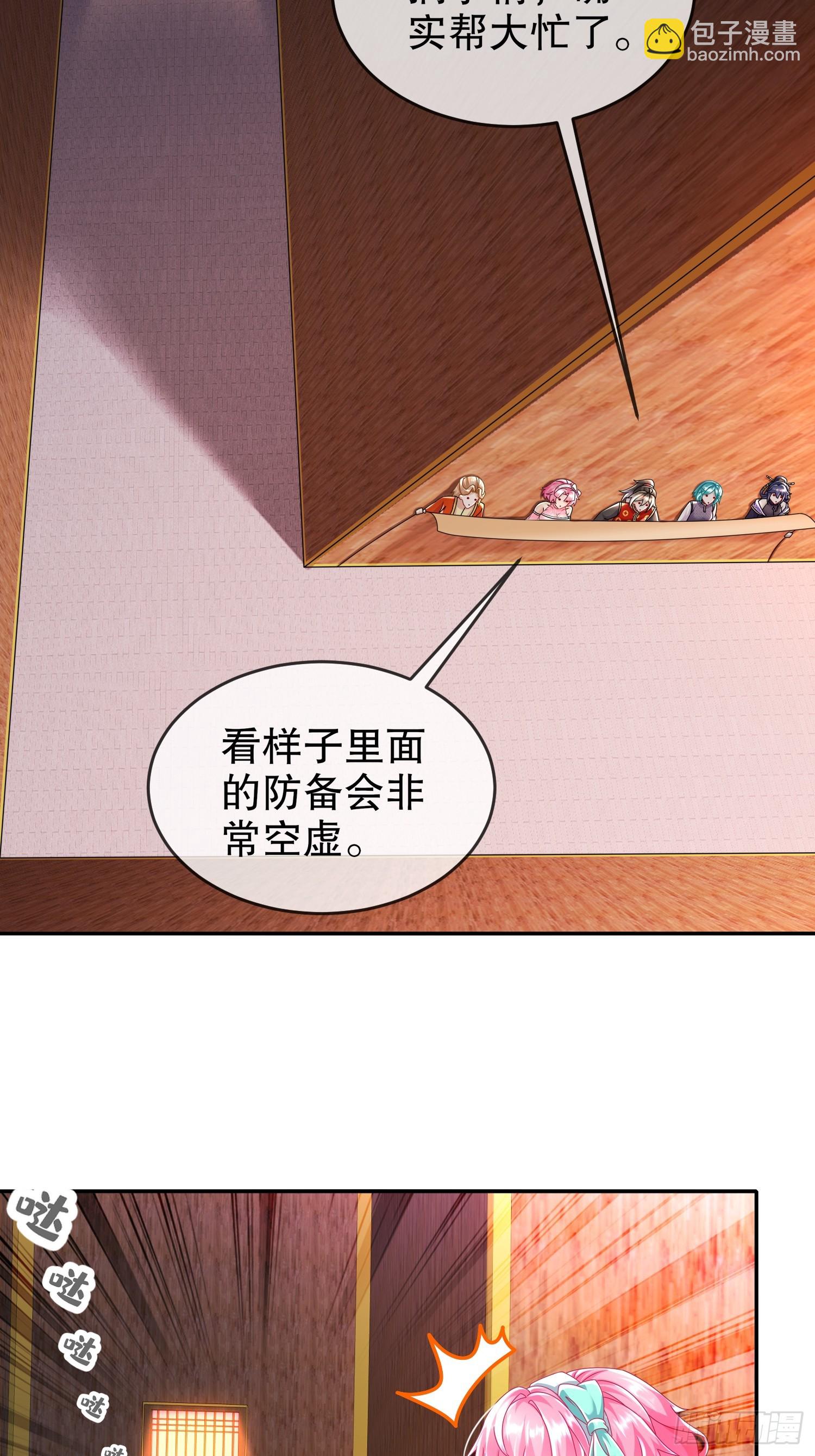 56-真是个人才(1/2)-第58话
