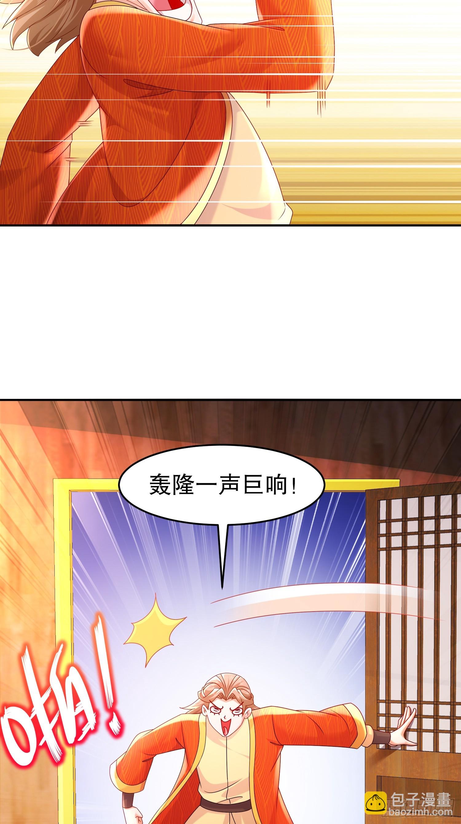 56-真是个人才(1/2)-第58话