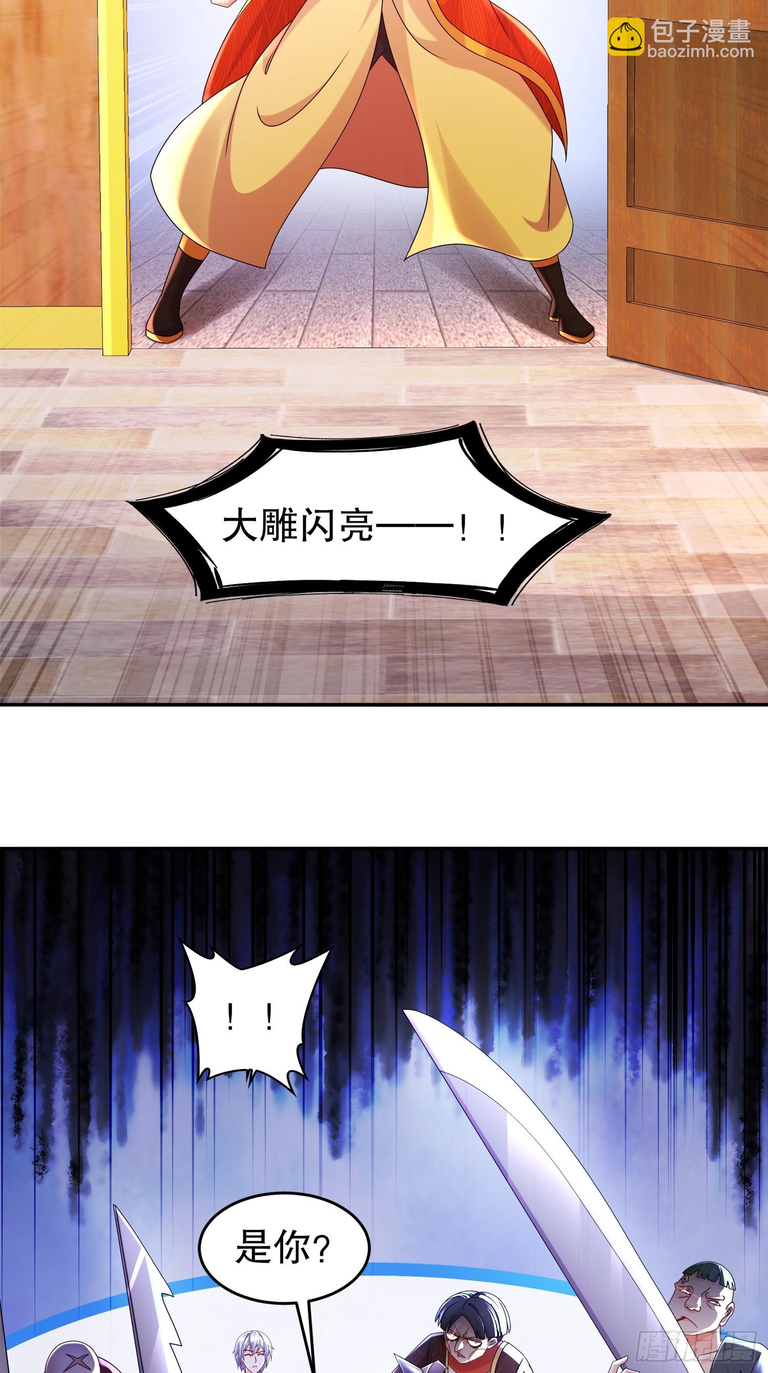 56-真是个人才(1/2)-第58话