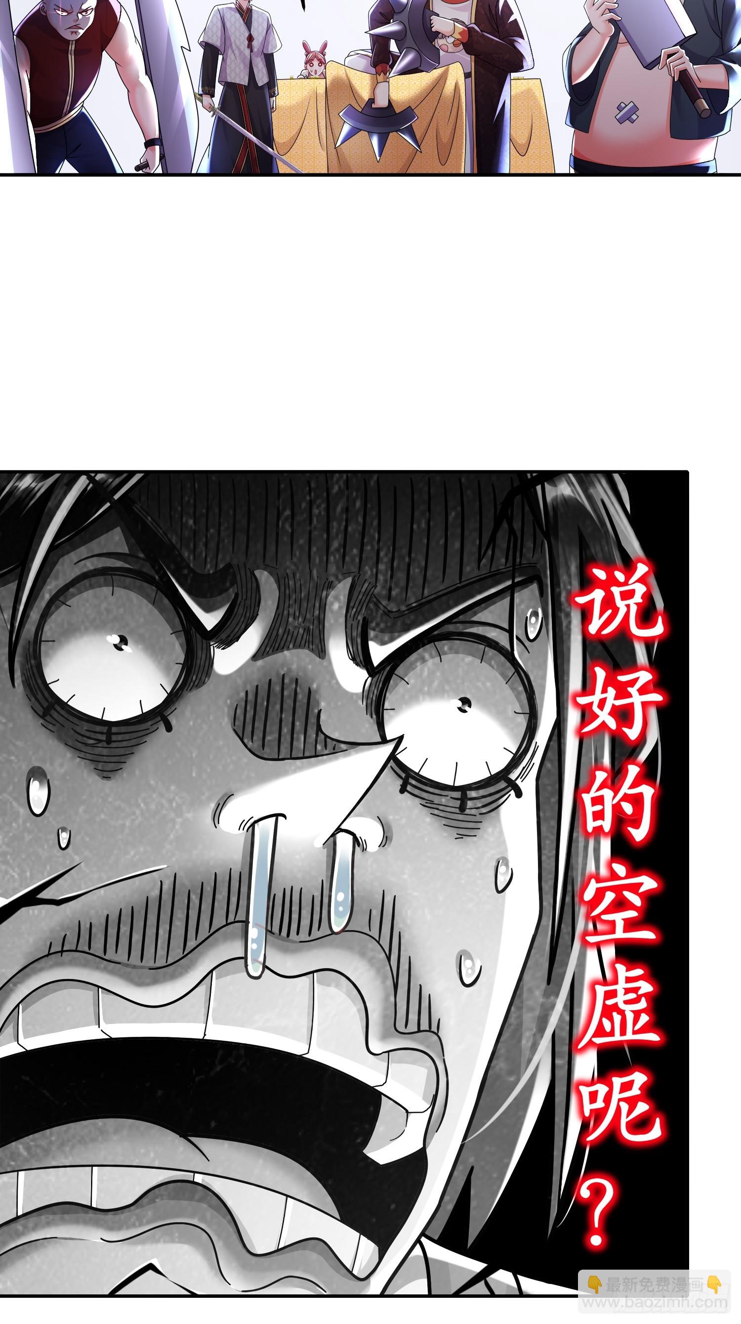 56-真是个人才(1/2)-第58话