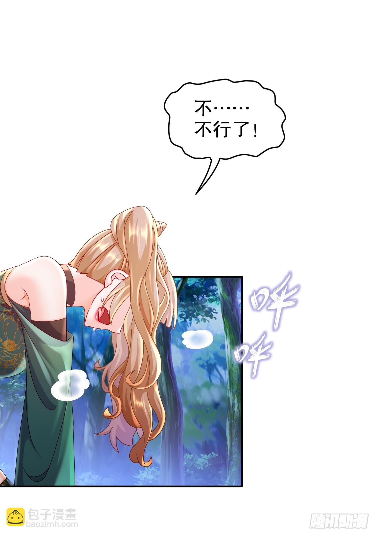 58-铁臀靠(1/2)-第60话