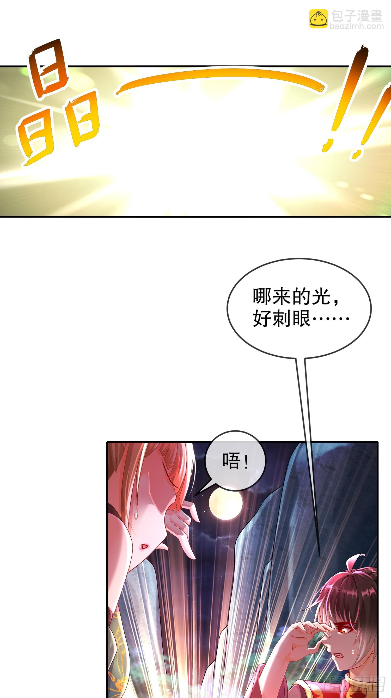 58-铁臀靠(1/2)-第60话