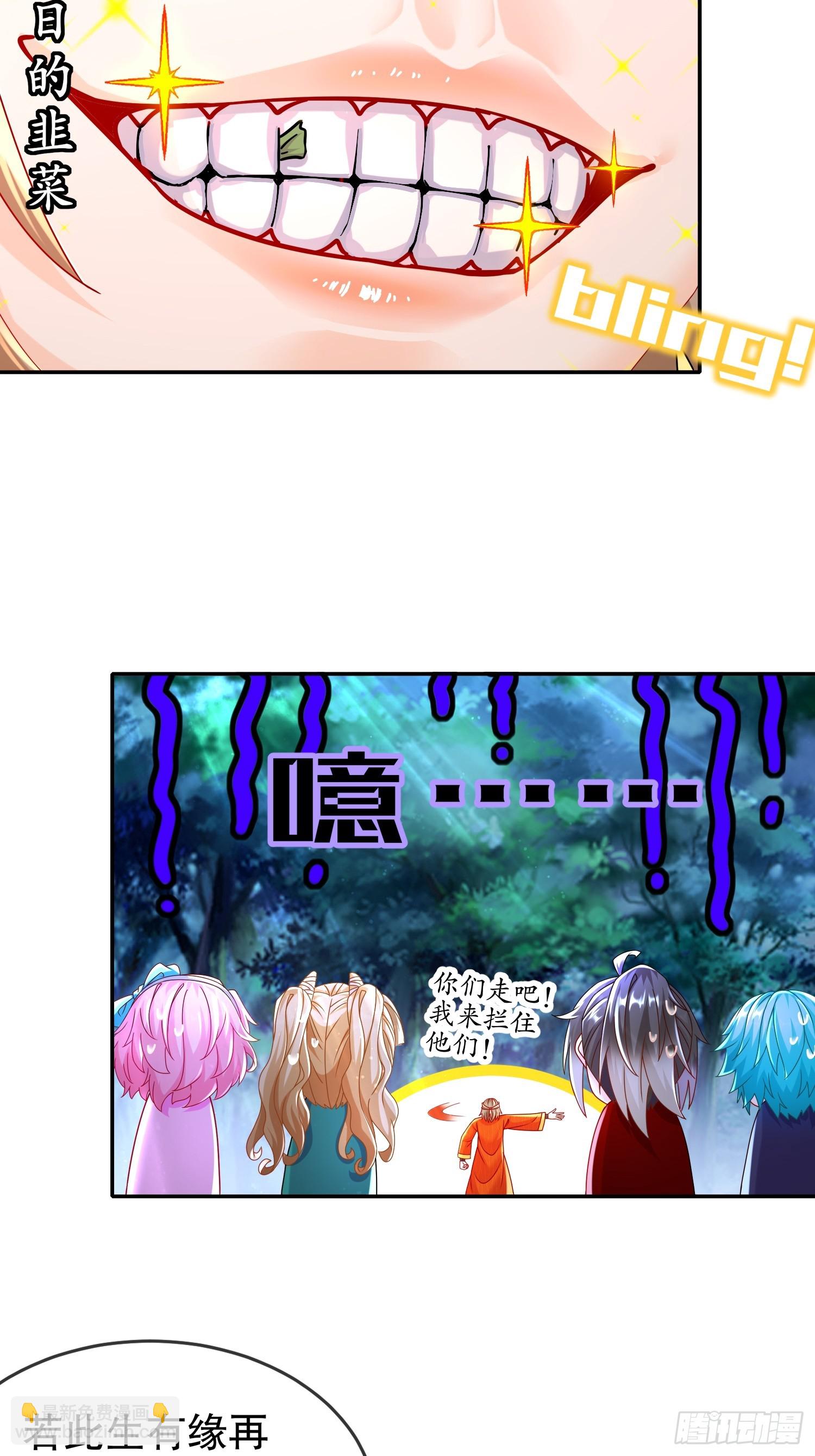 58-铁臀靠(1/2)-第60话