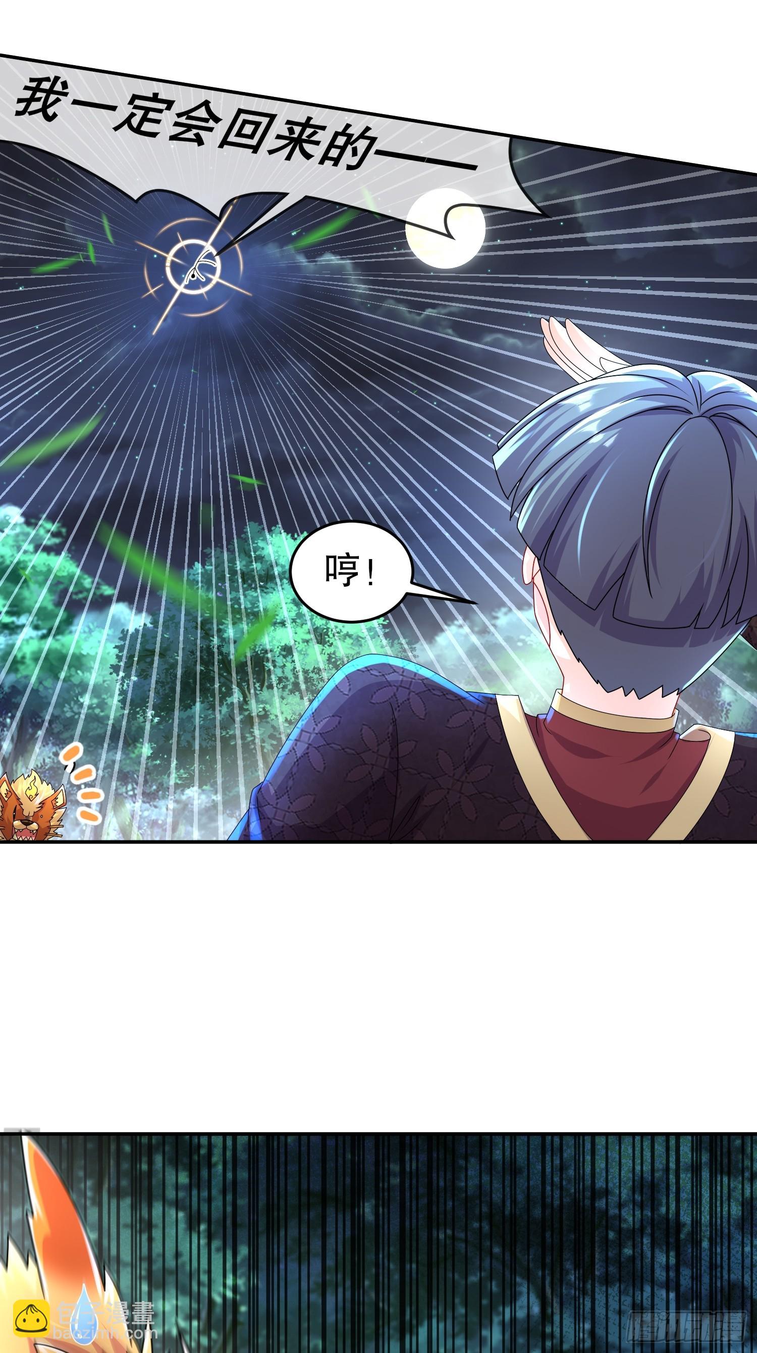 58-铁臀靠(1/2)-第60话