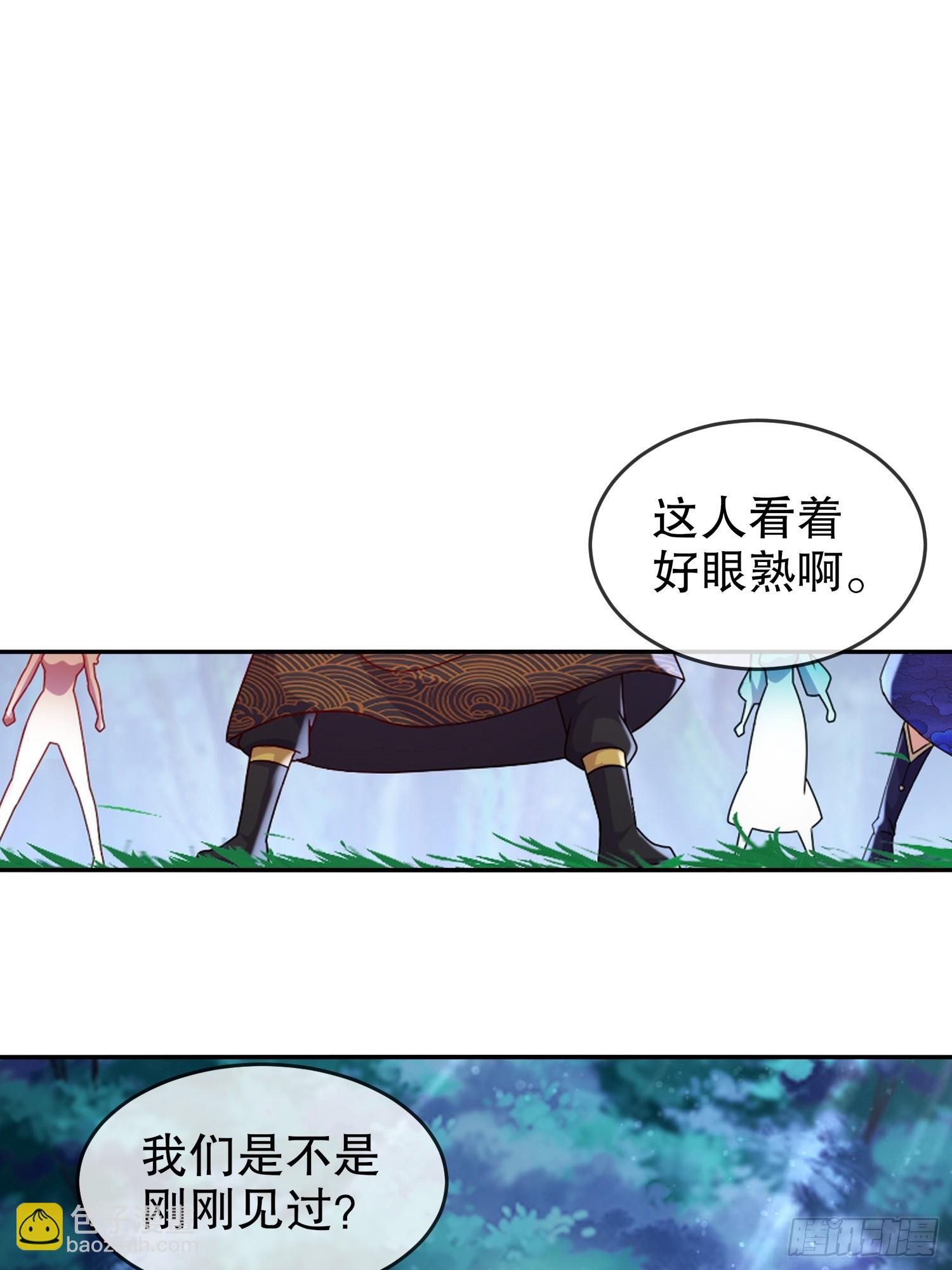 58-铁臀靠(1/2)-第60话