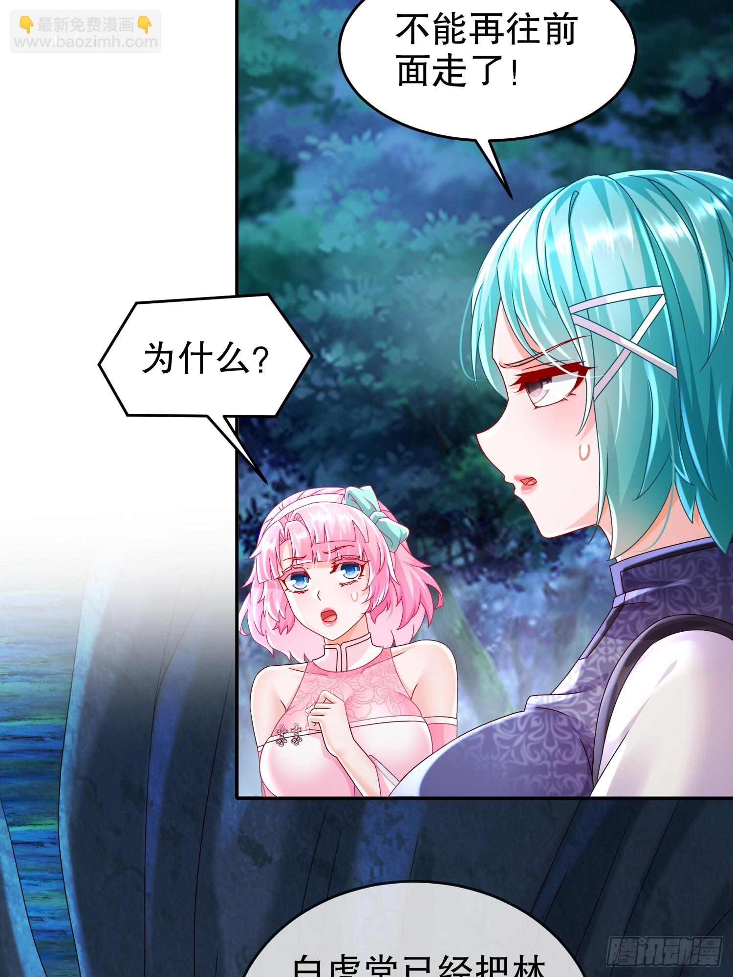 58-铁臀靠(1/2)-第60话