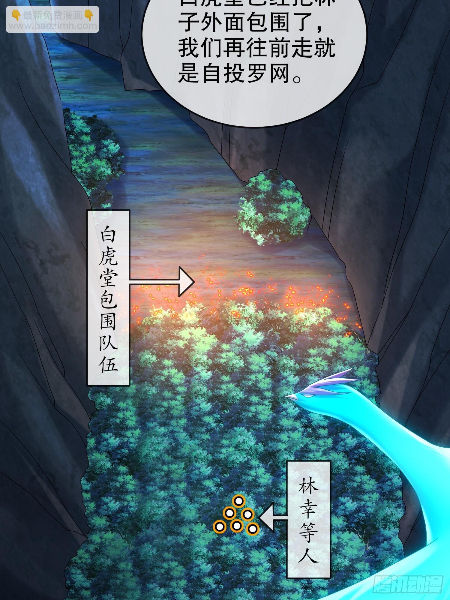 58-铁臀靠(1/2)-第60话