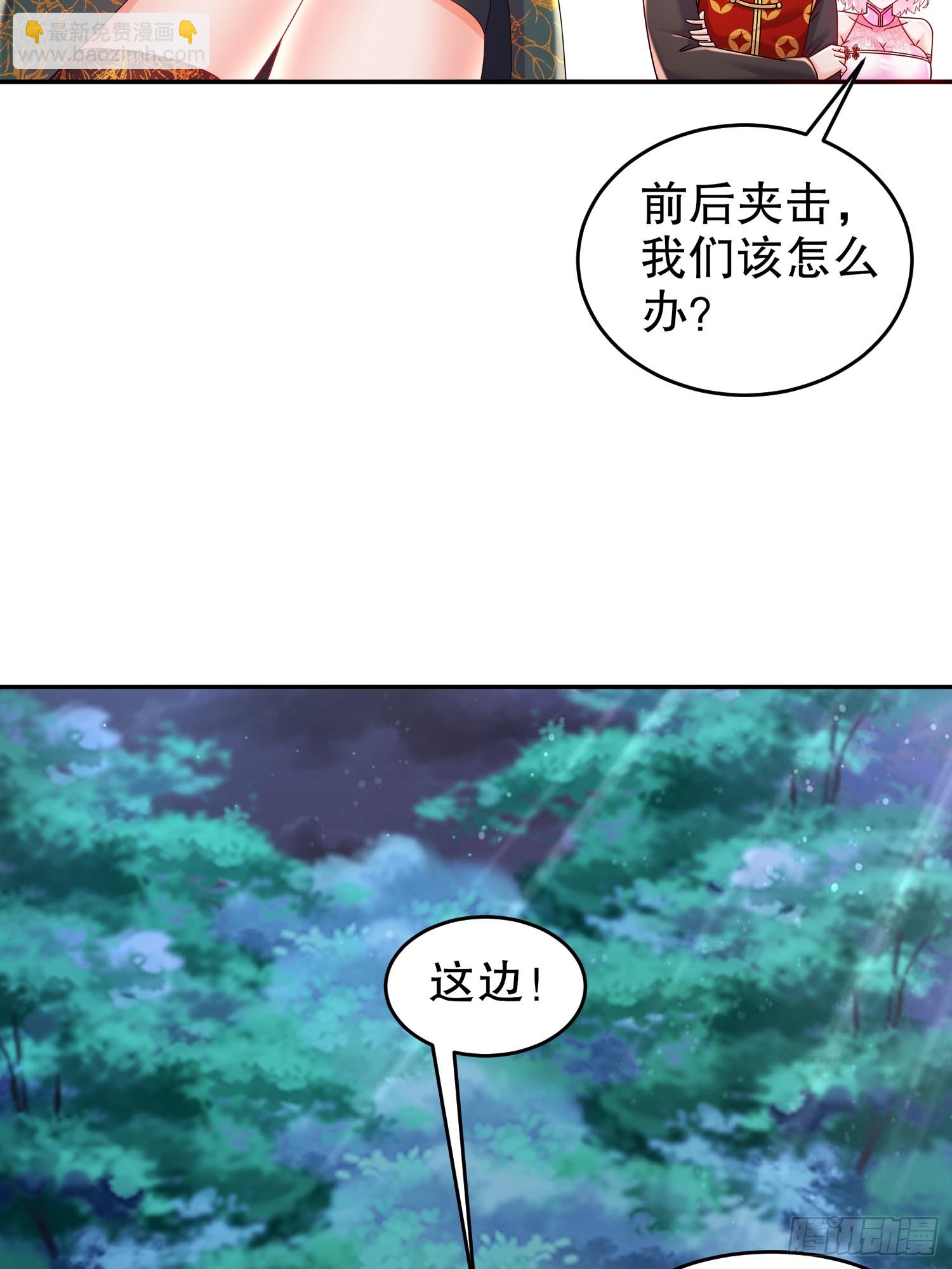 58-铁臀靠(1/2)-第60话