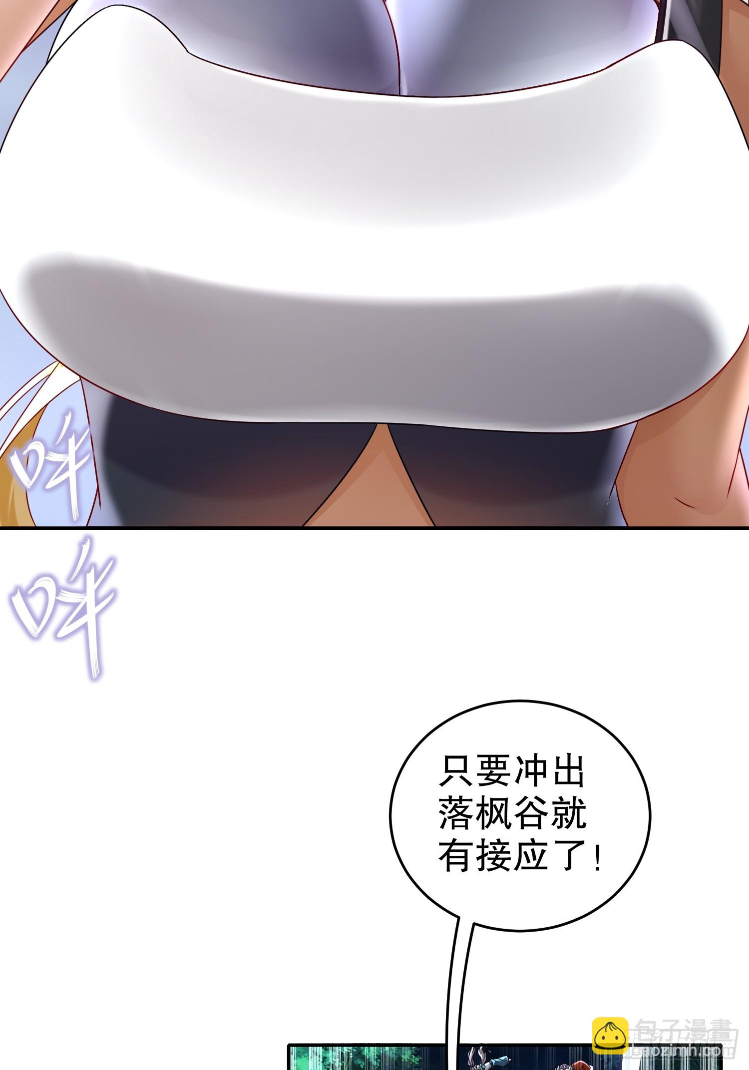 58-铁臀靠(1/2)-第60话