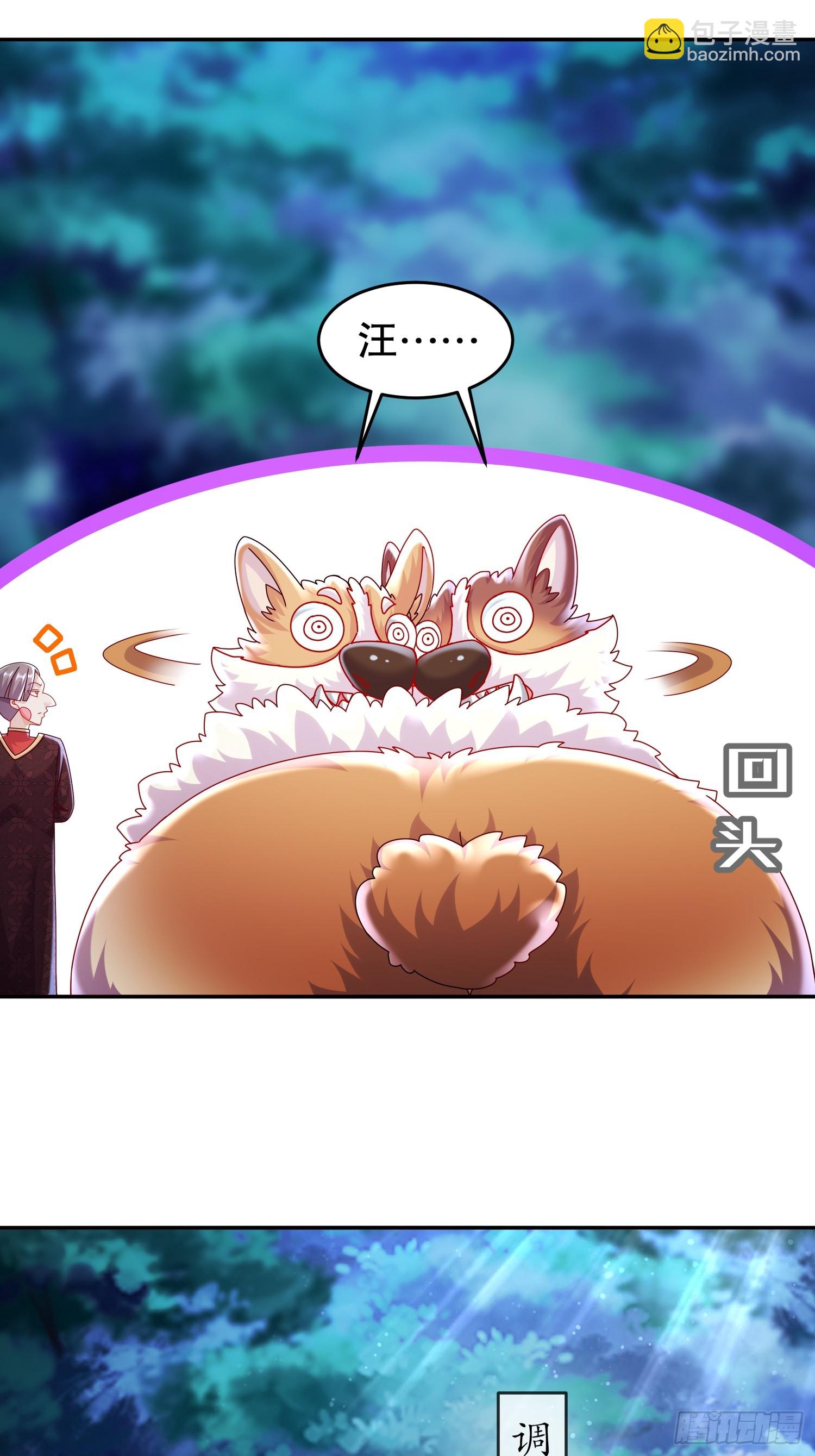 58-铁臀靠(1/2)-第60话