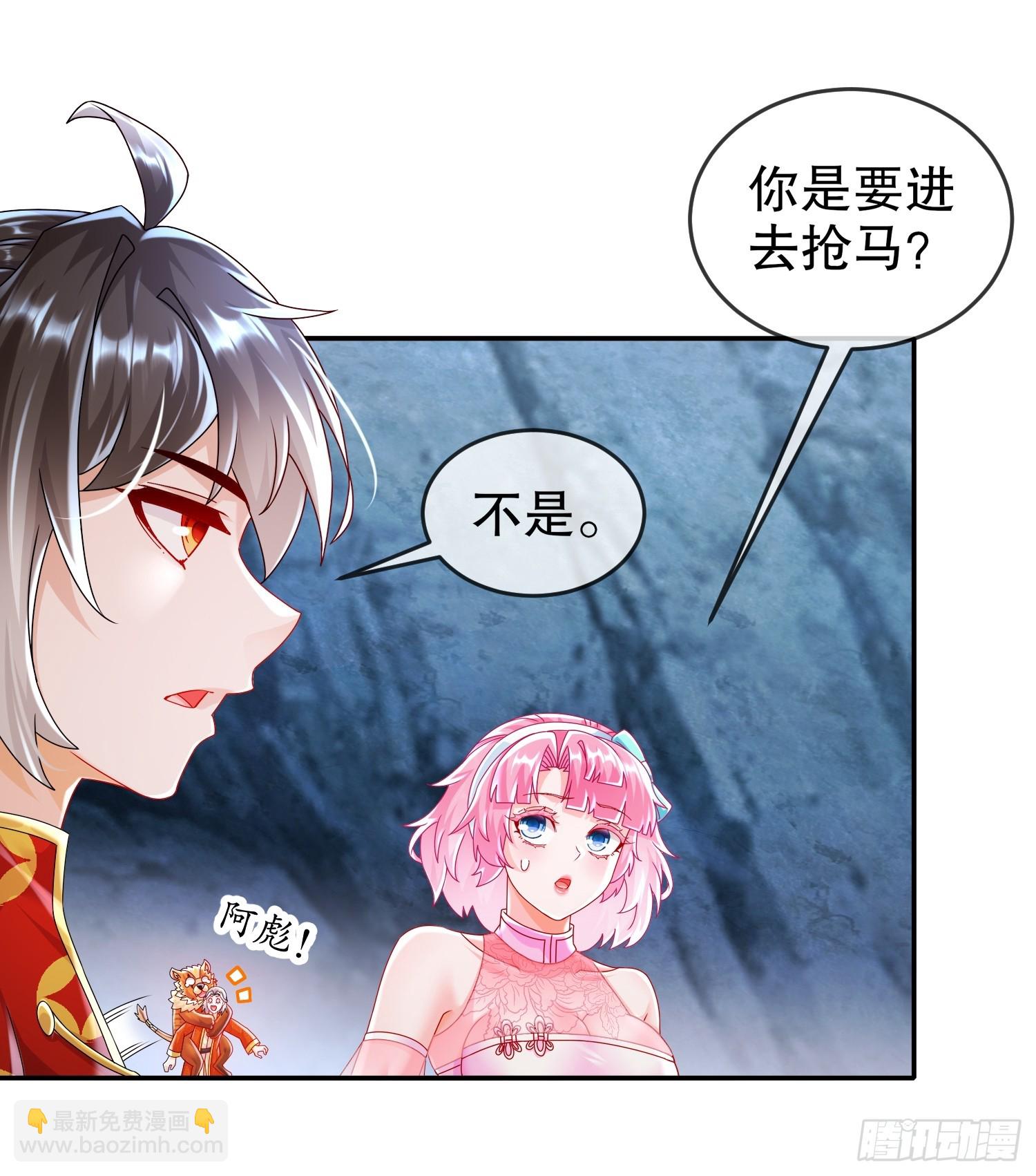 58-铁臀靠(1/2)-第60话