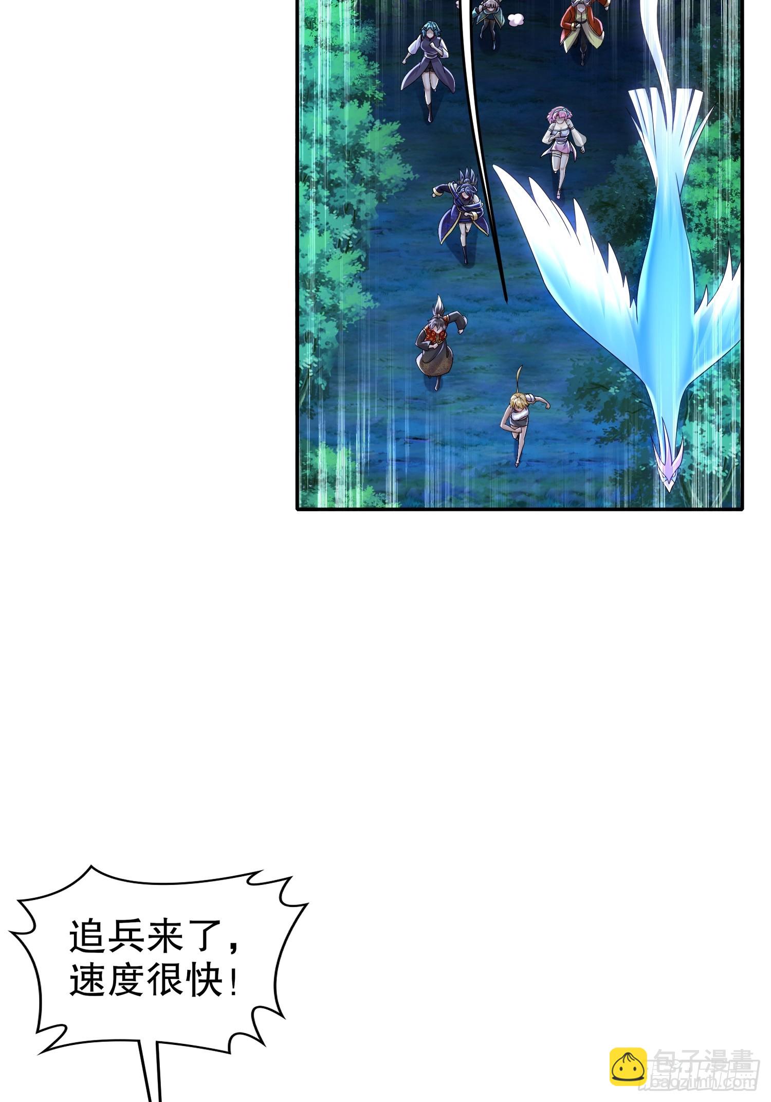 58-铁臀靠(1/2)-第60话