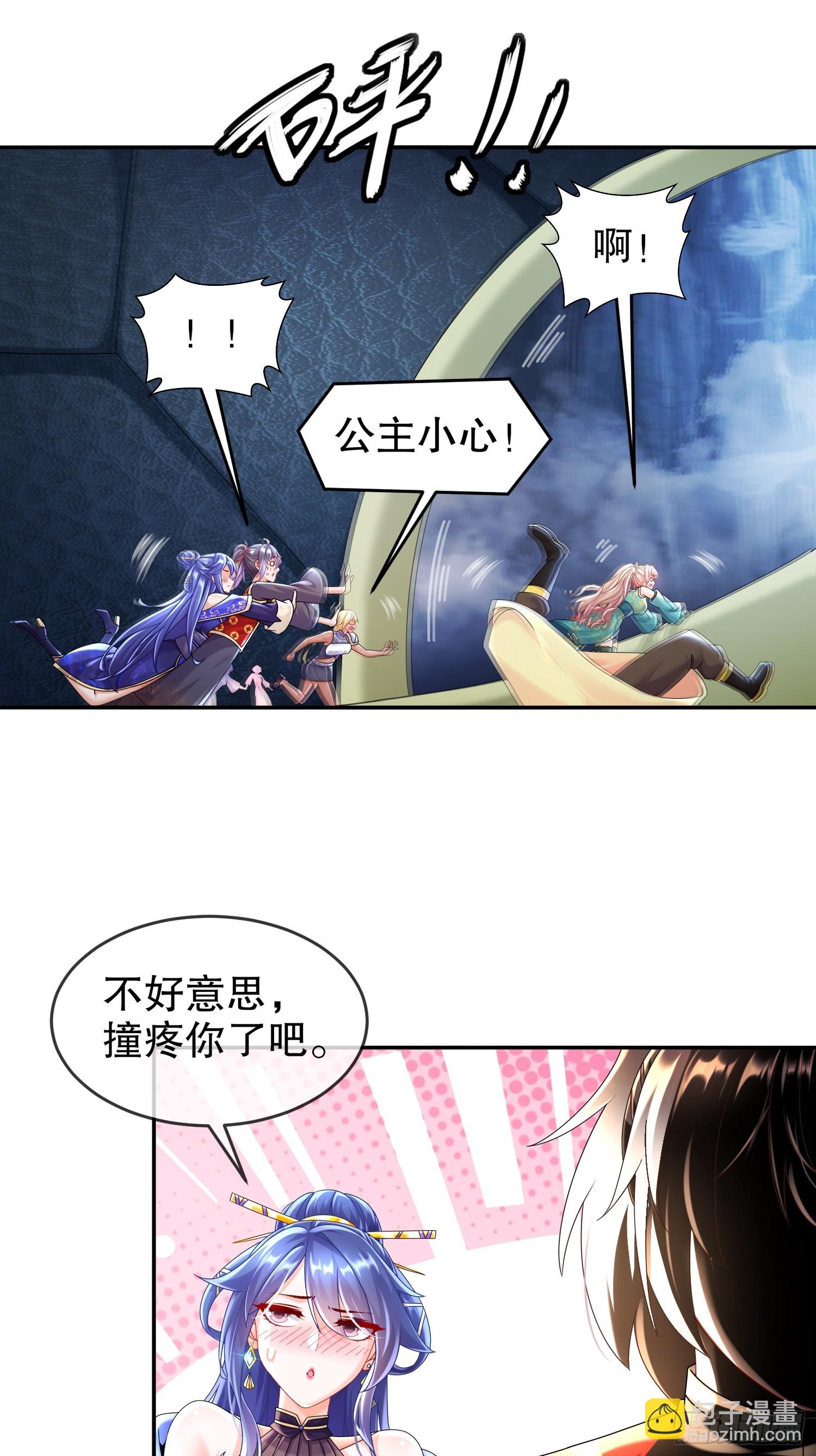 60-霸王-第62话