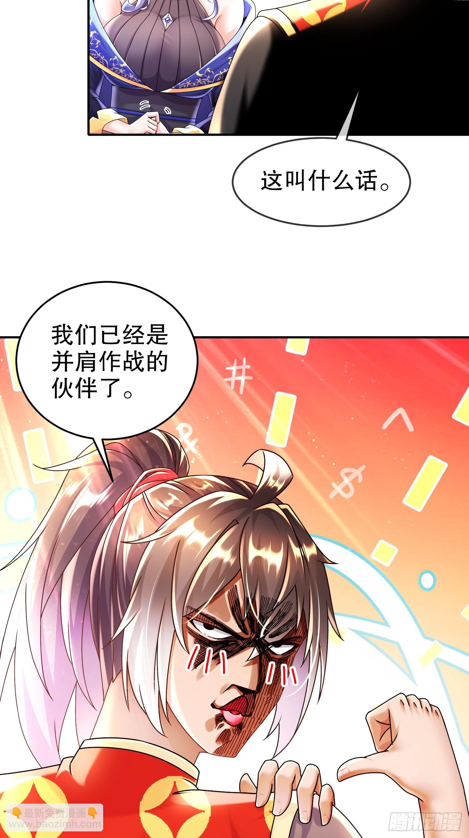 60-霸王-第62话