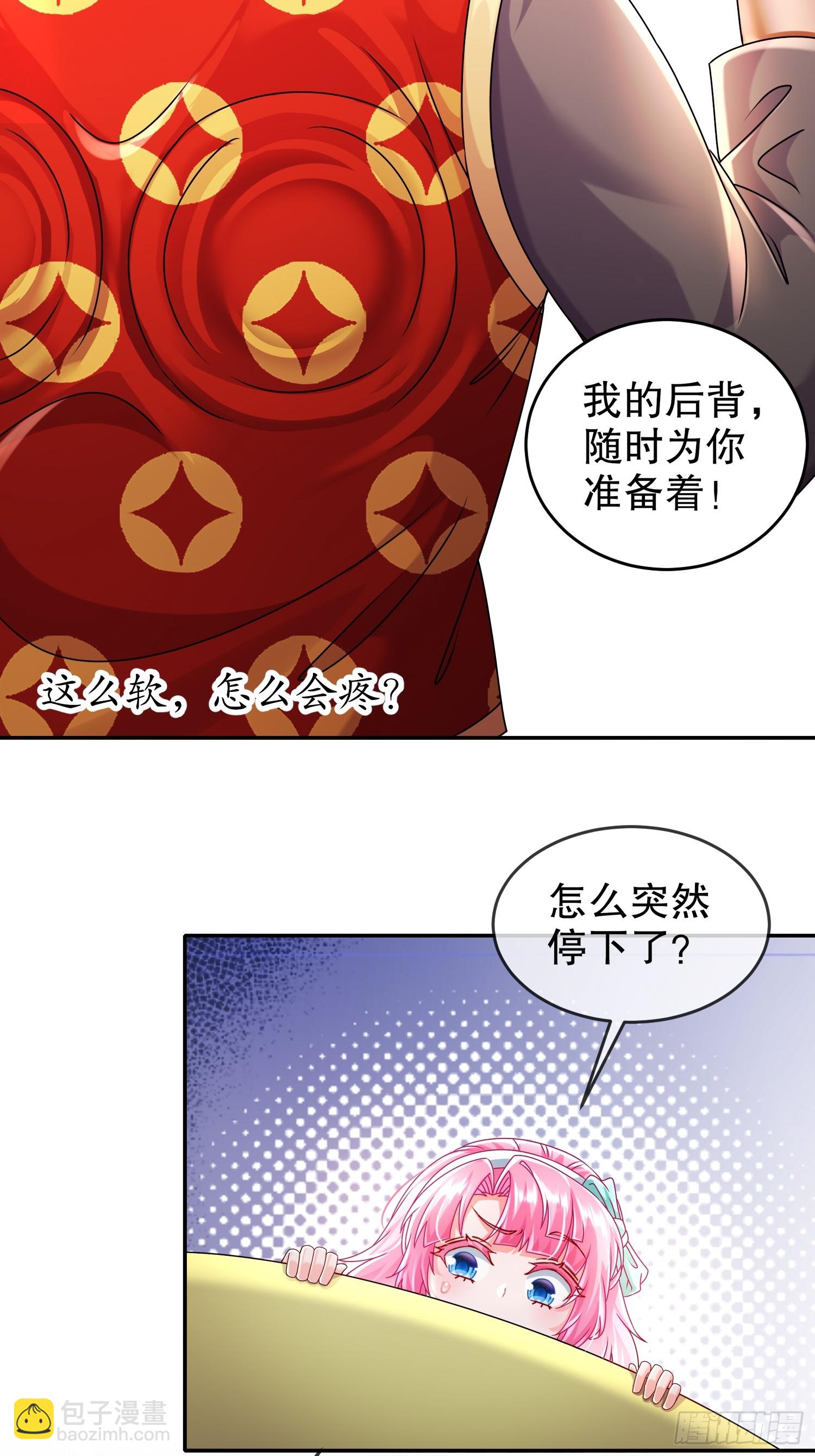 60-霸王-第62话