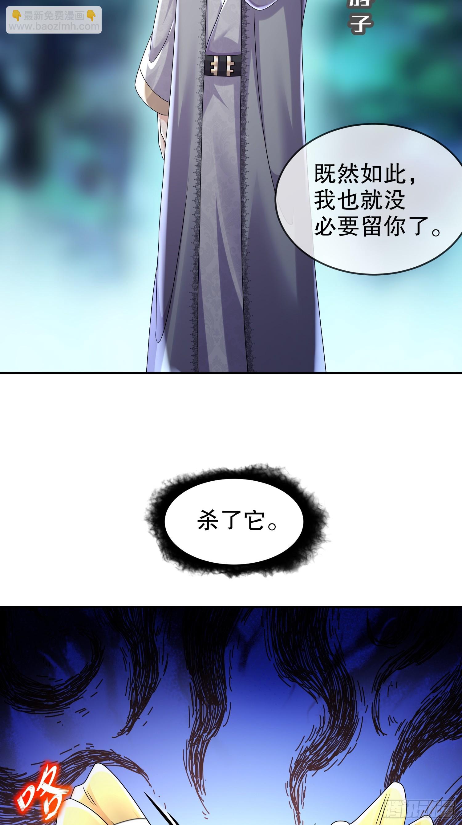 60-霸王-第62话