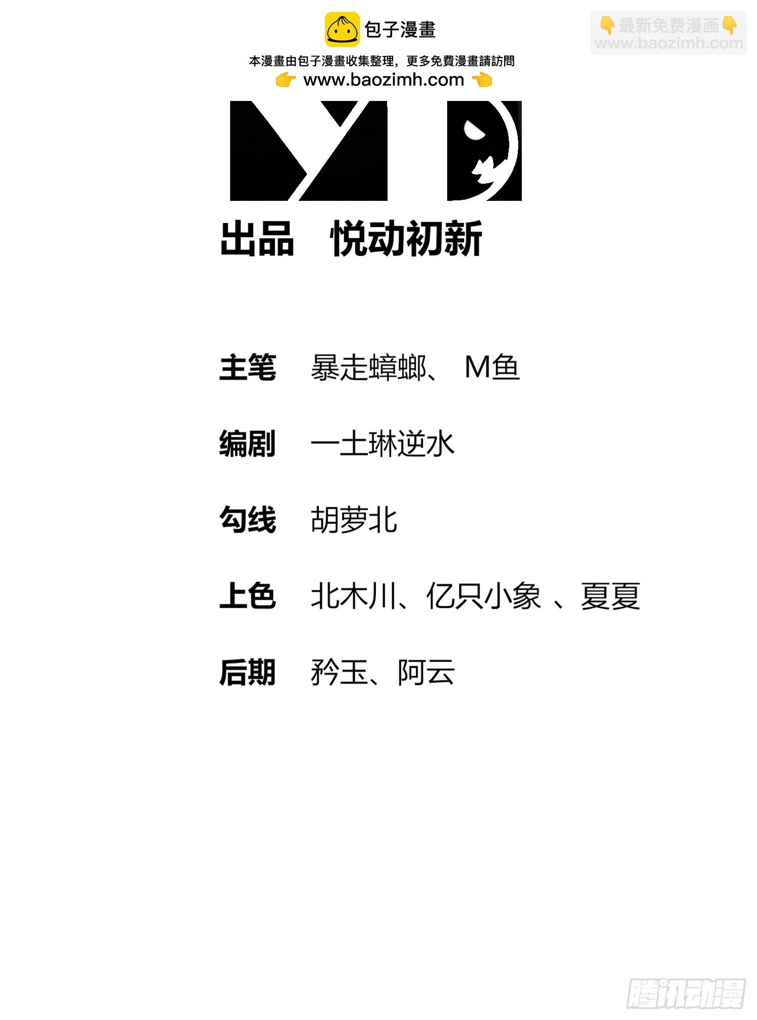60-霸王-第62话